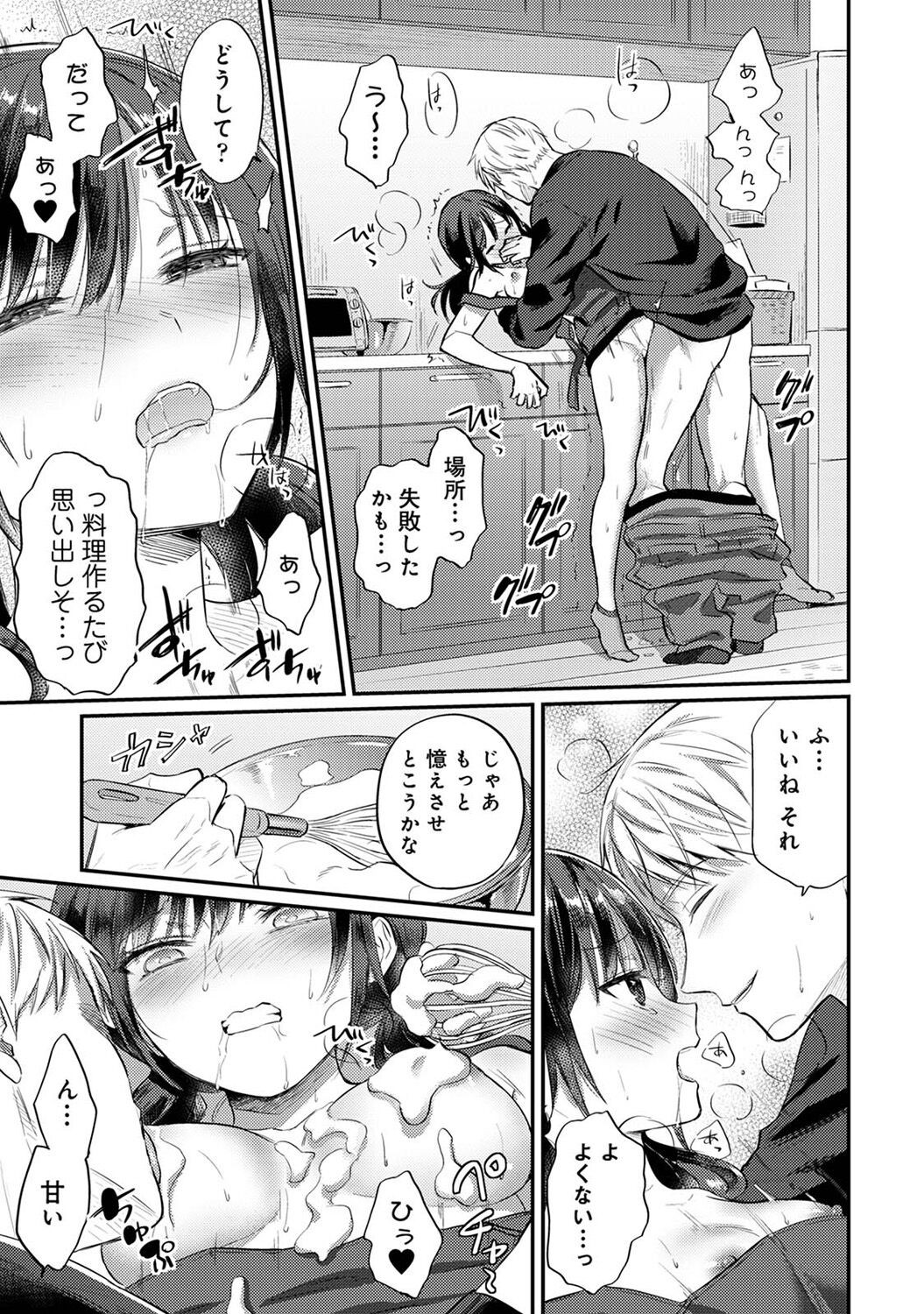 Page 349