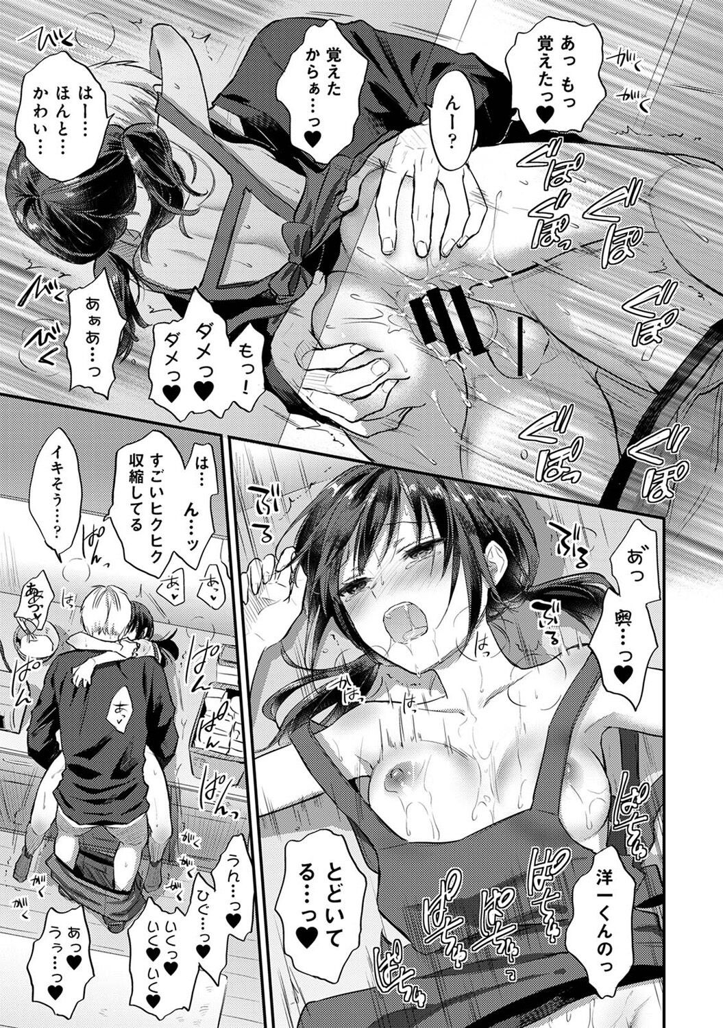 Page 351