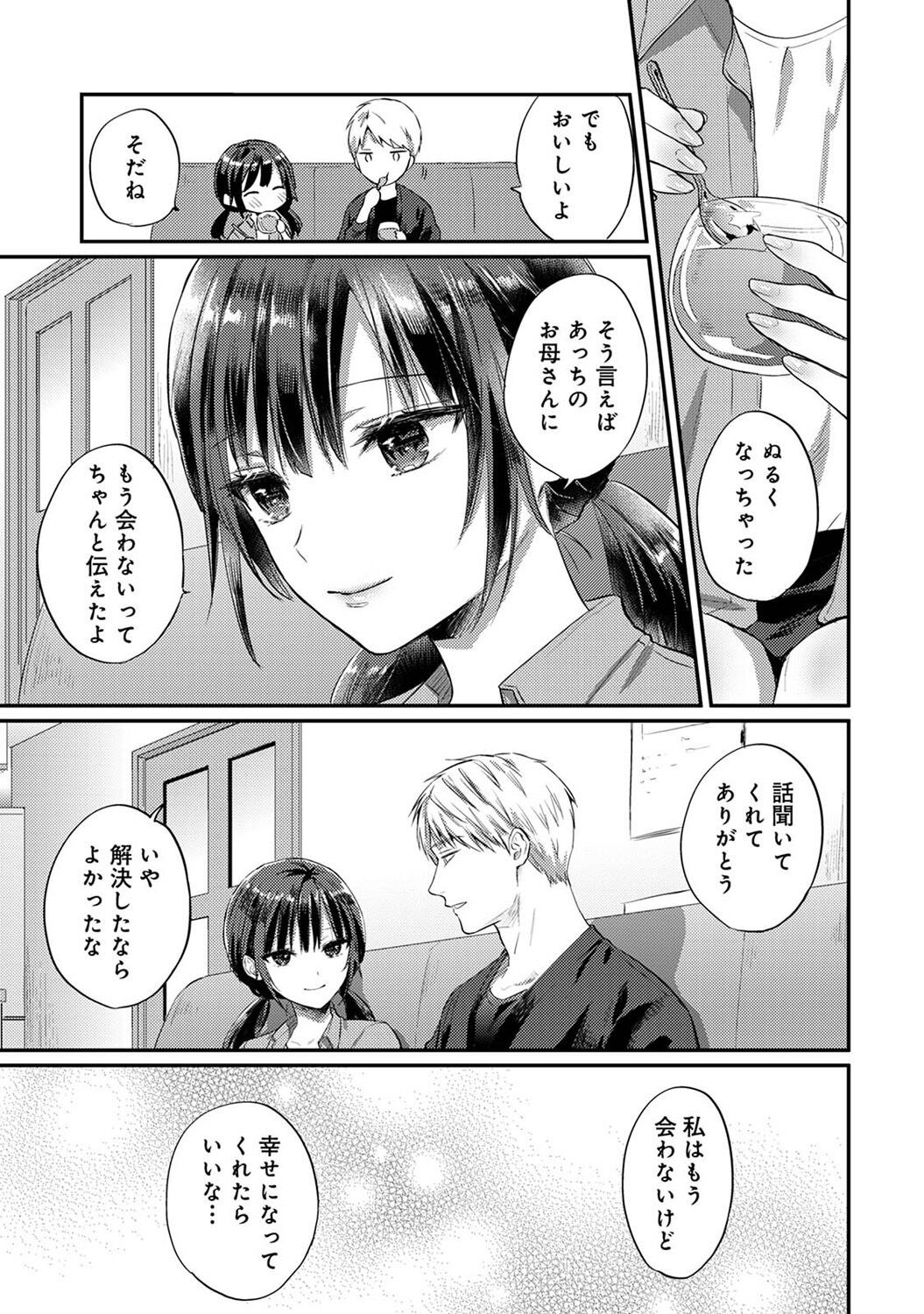 Page 353