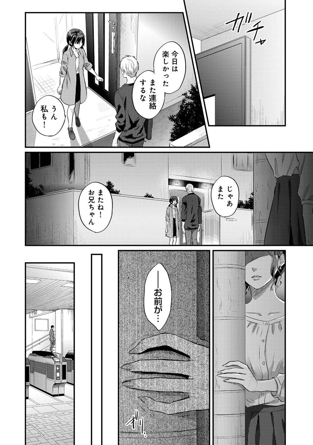 Page 354