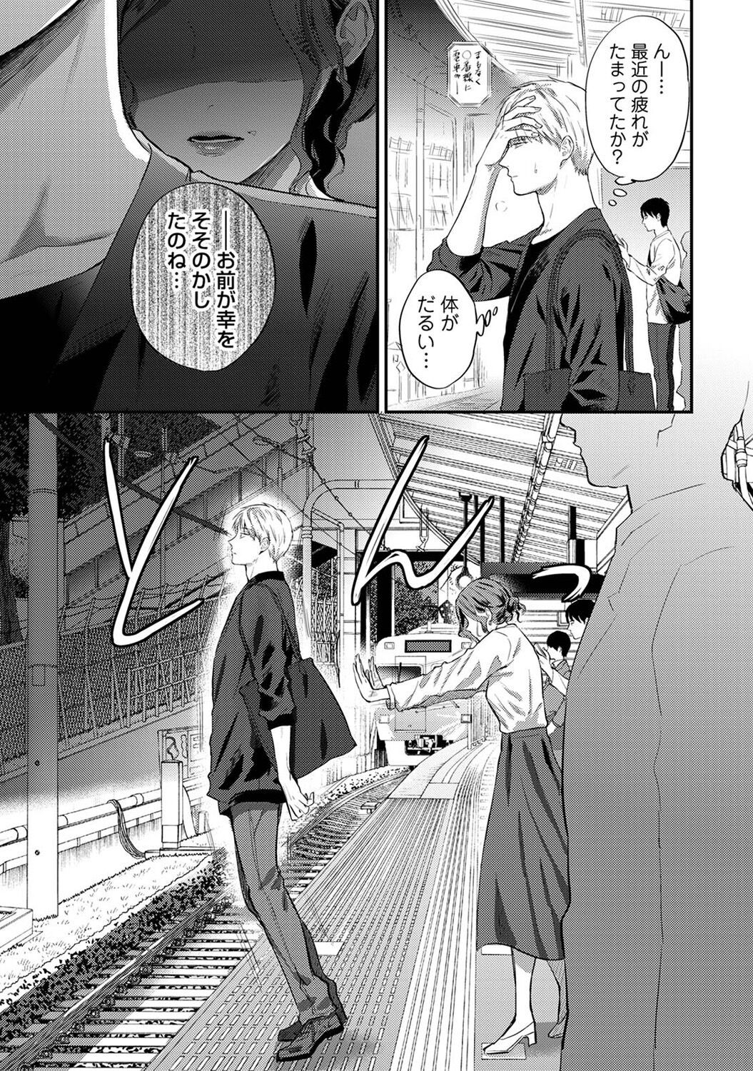 Page 355