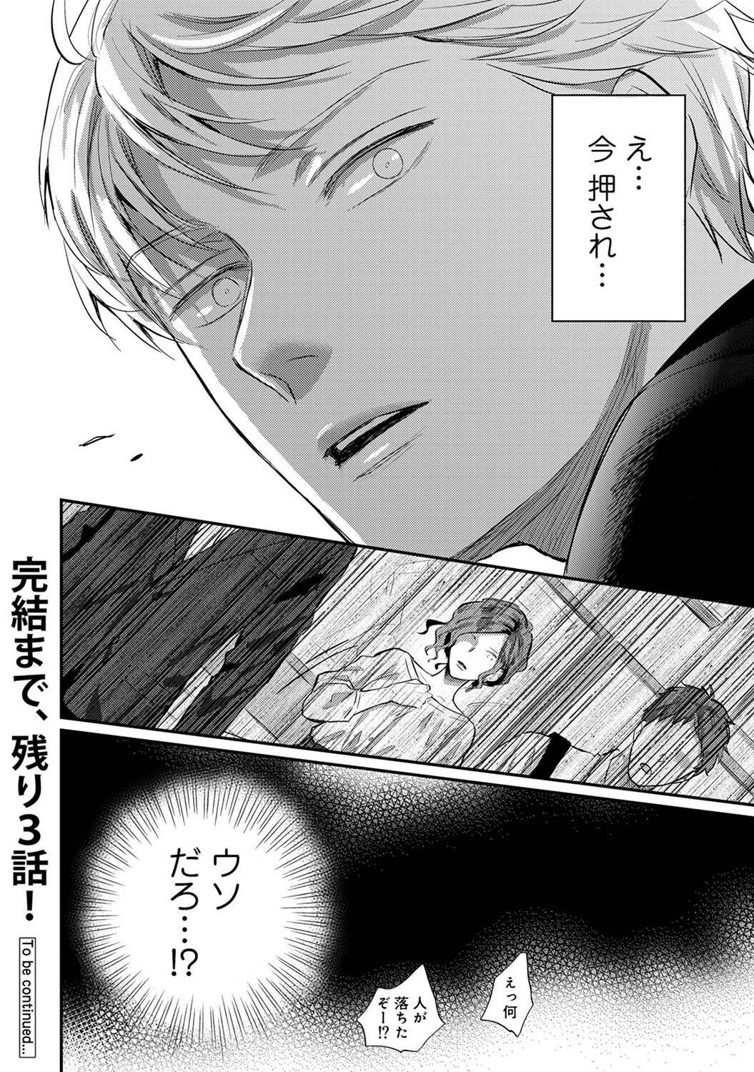 Page 356