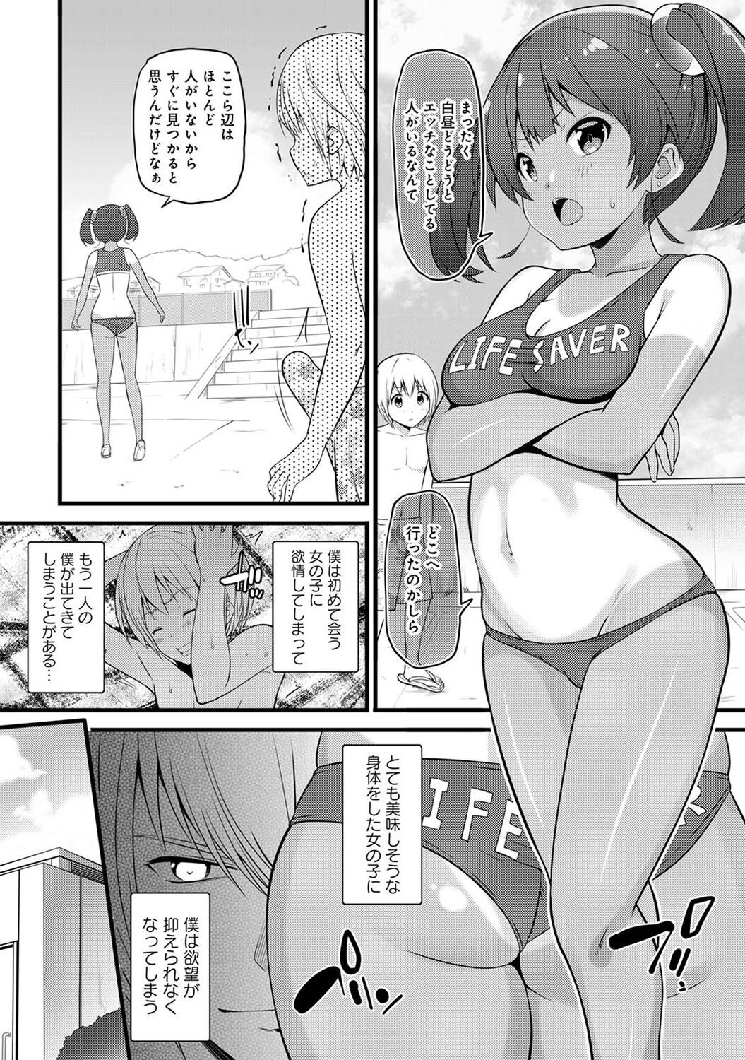 Page 359