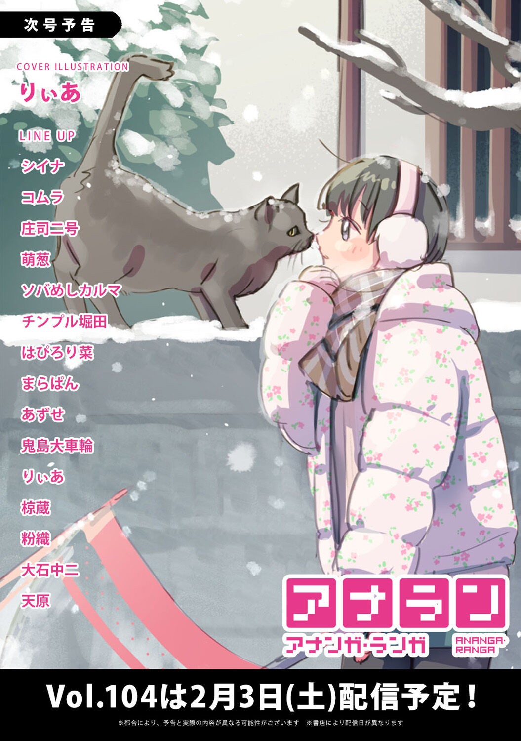 Page 428