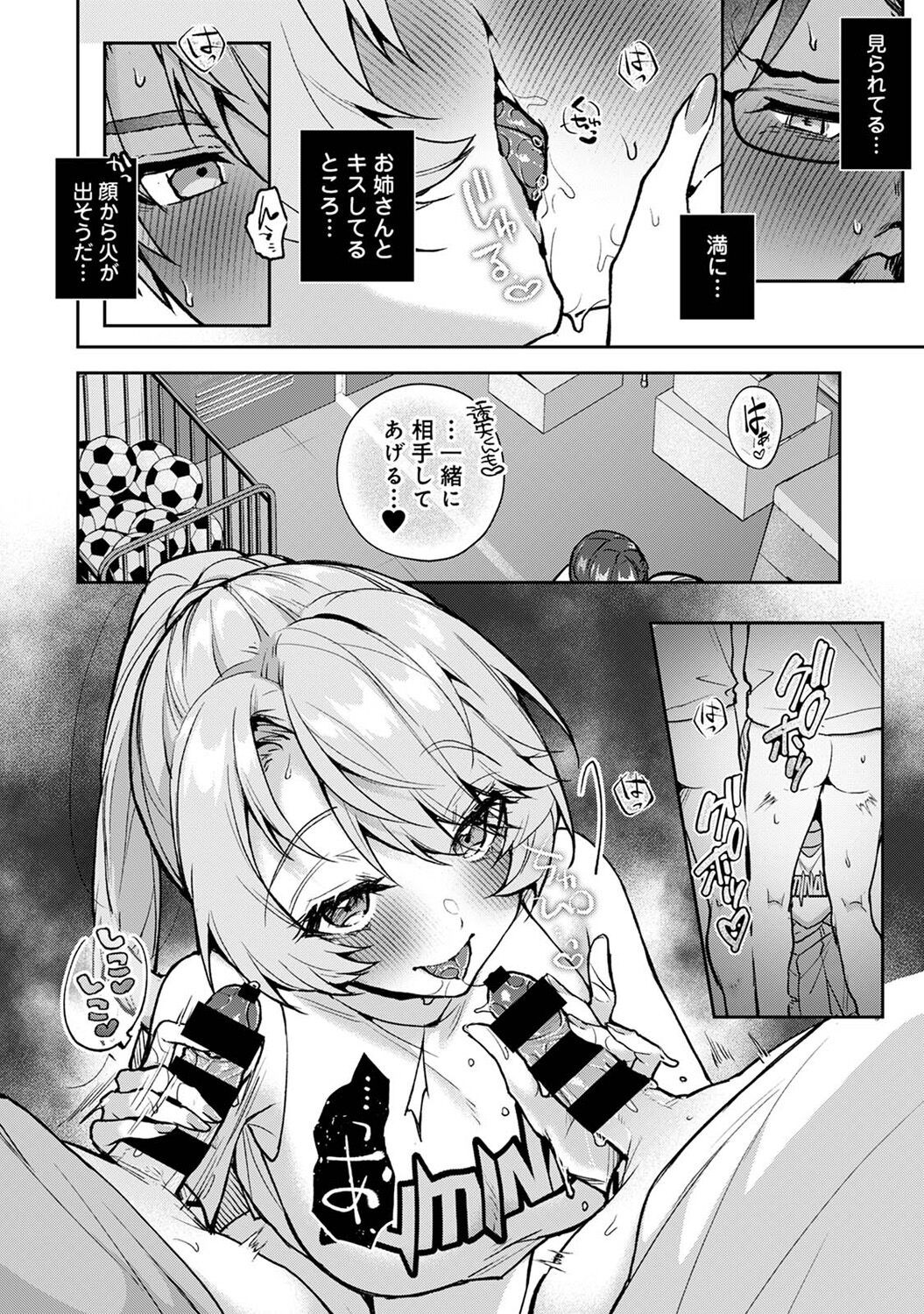 Page 58