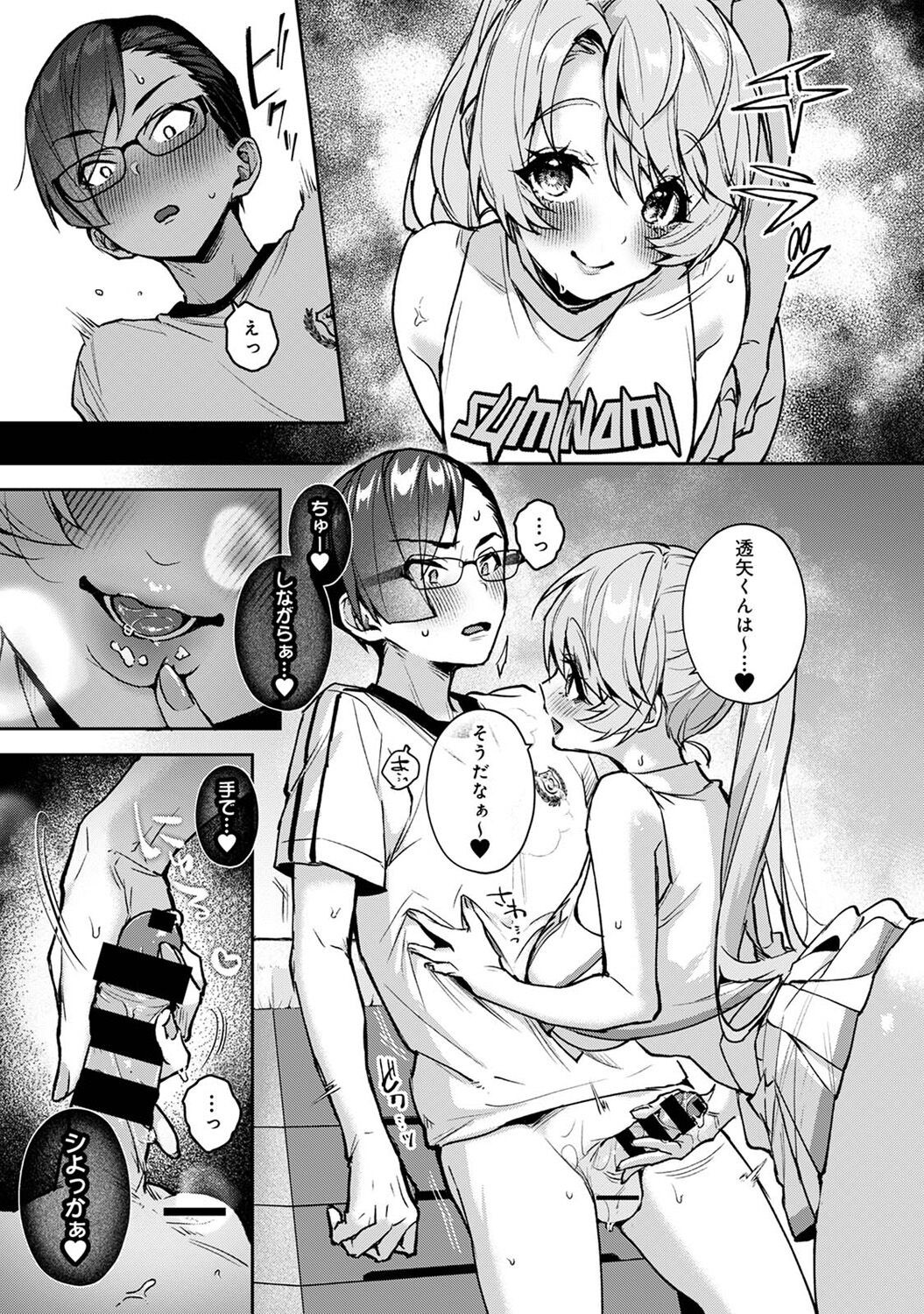 Page 63