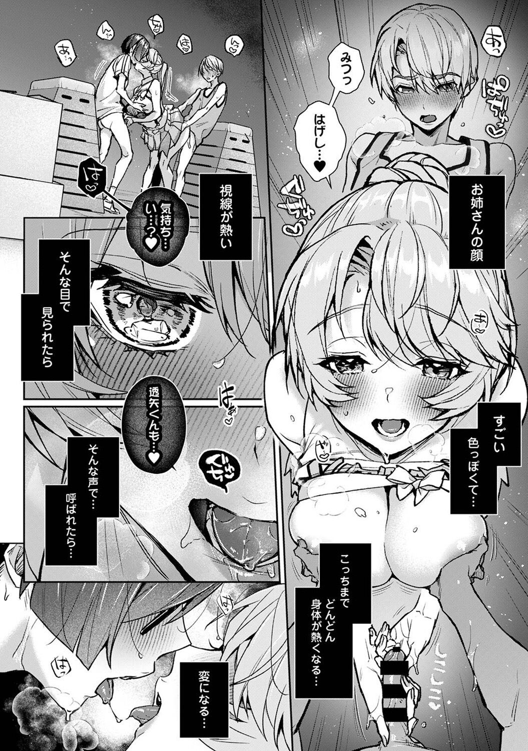 Page 66