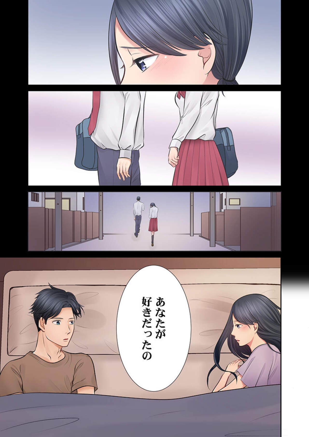 Page 48