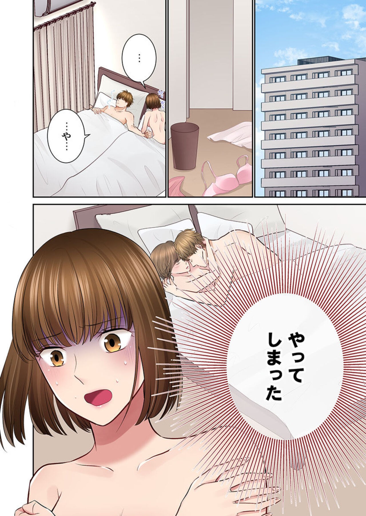 Page 57