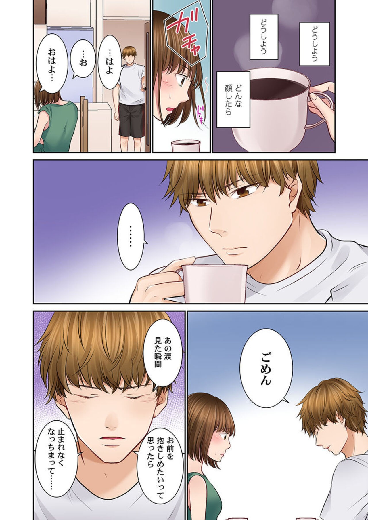 Page 58