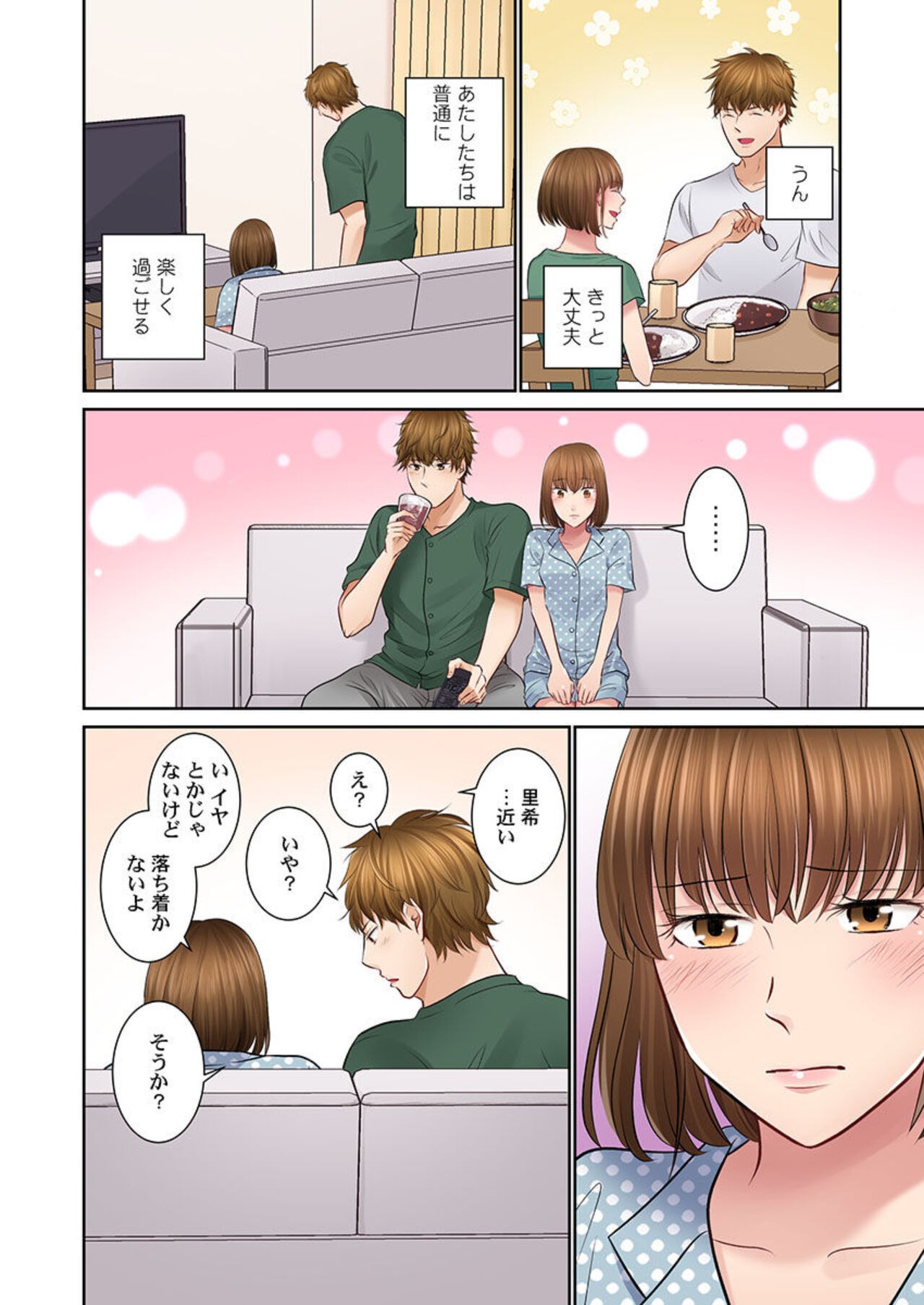 Page 62