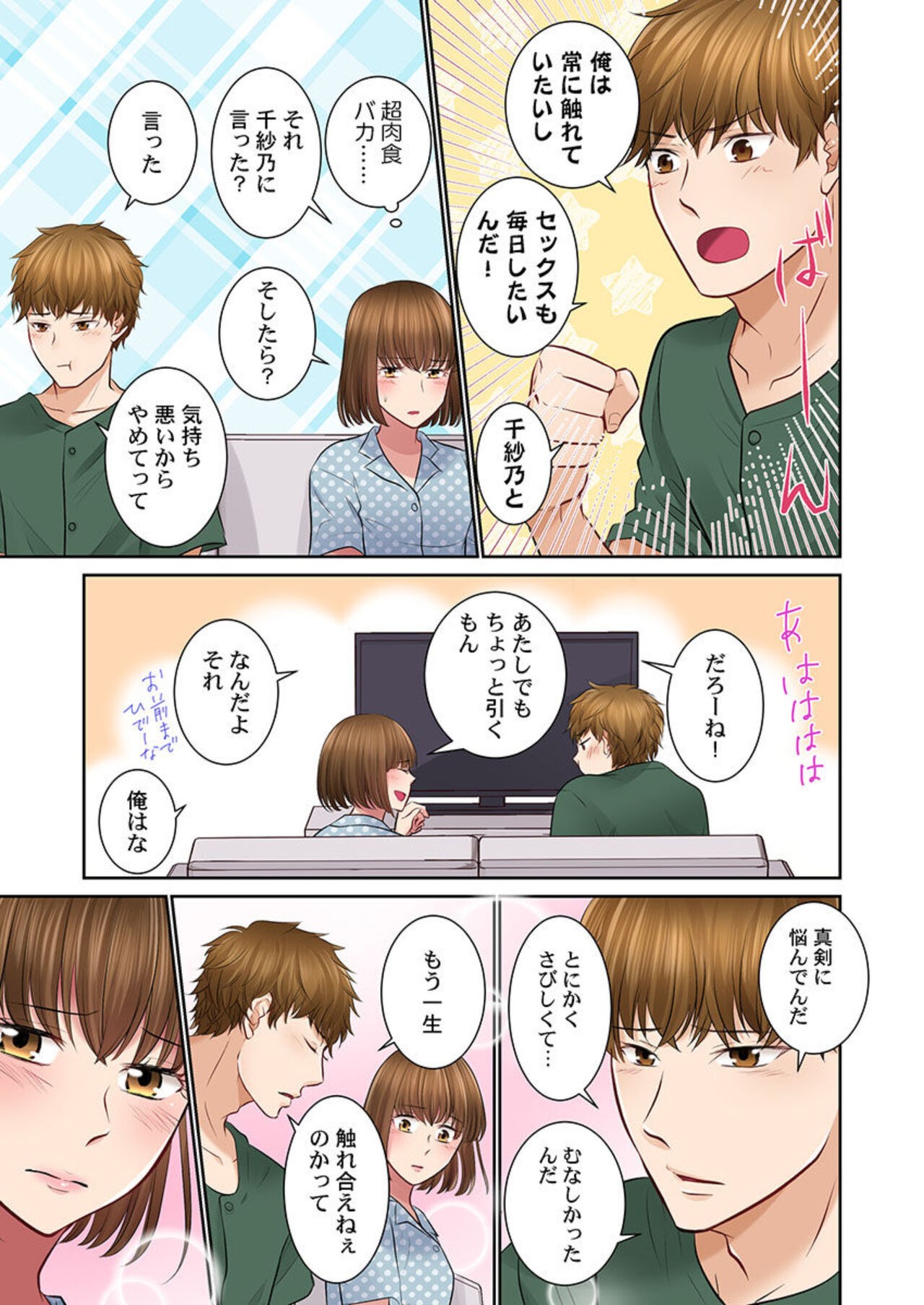 Page 65