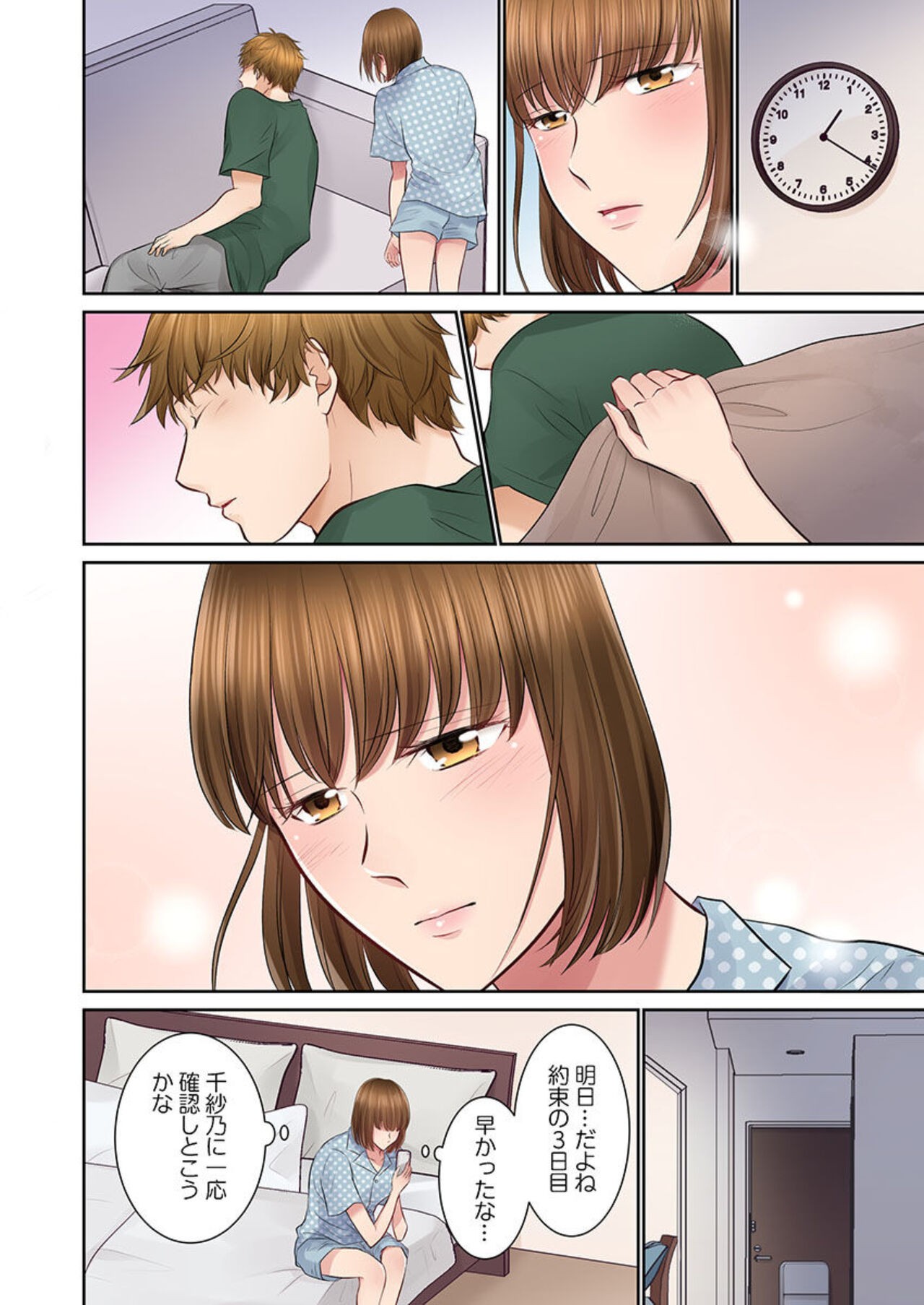 Page 68