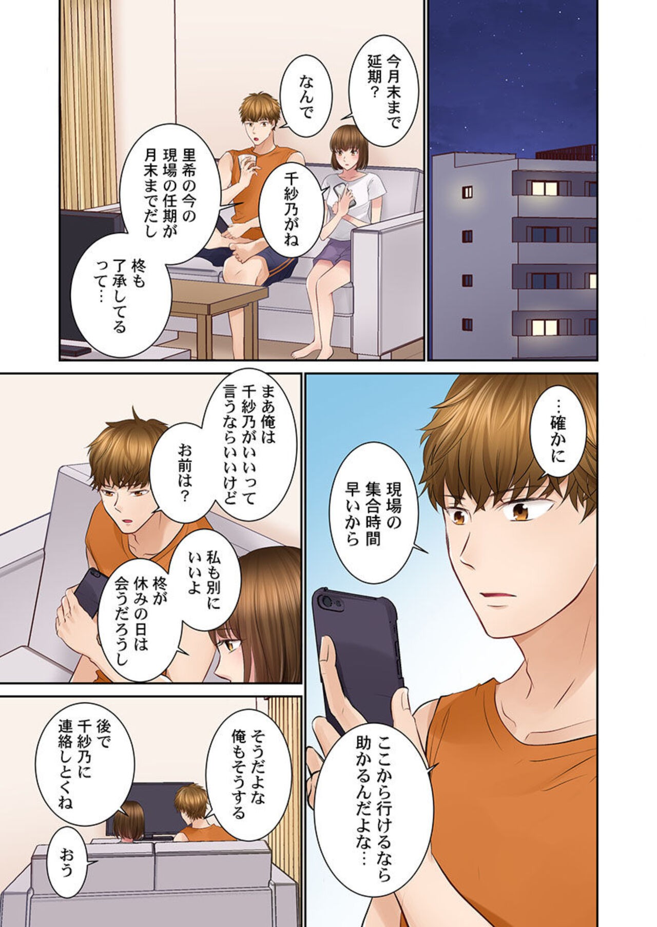 Page 75