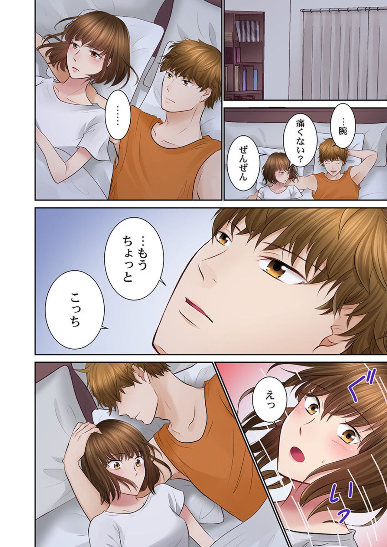 Page 76