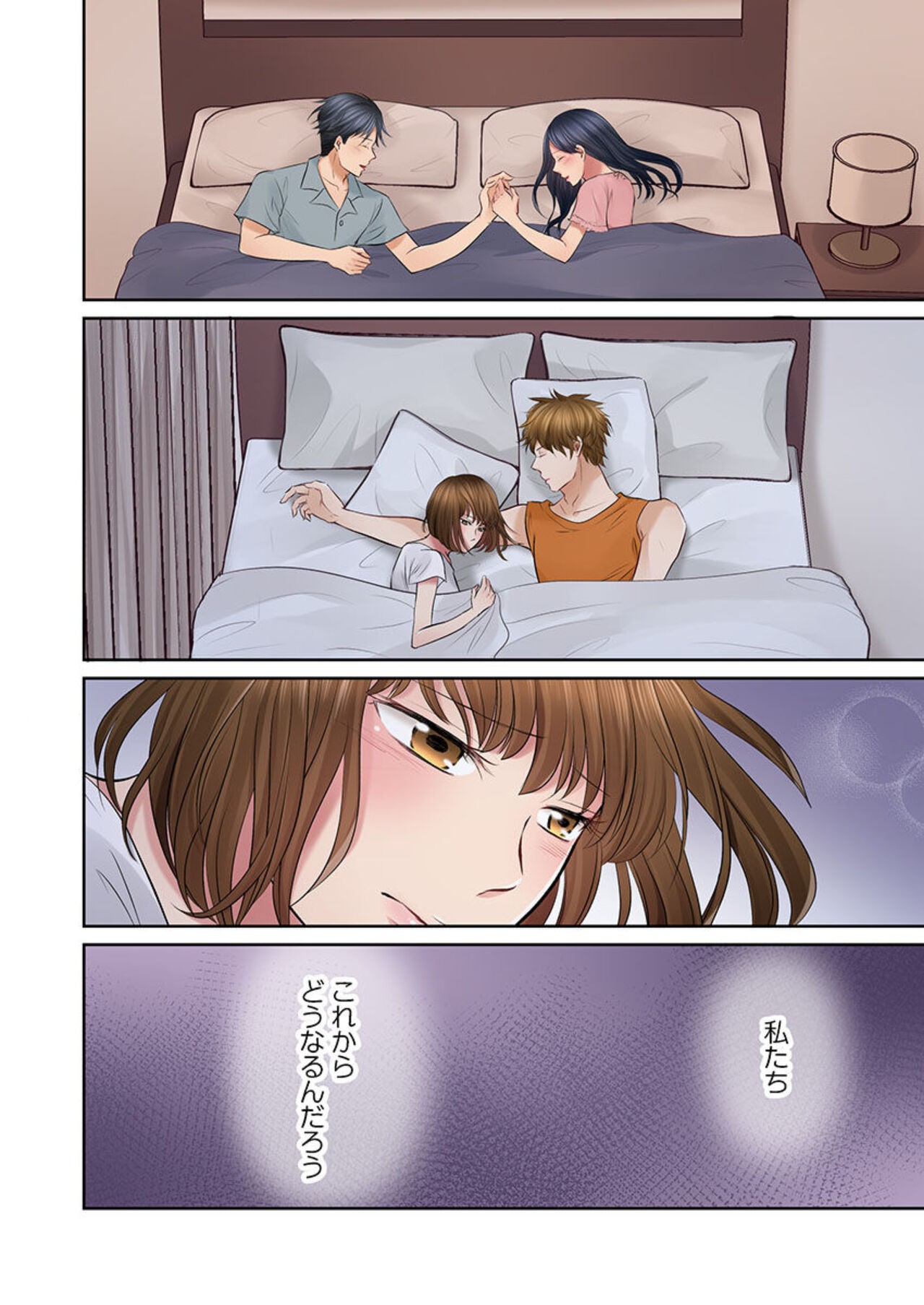 Page 80