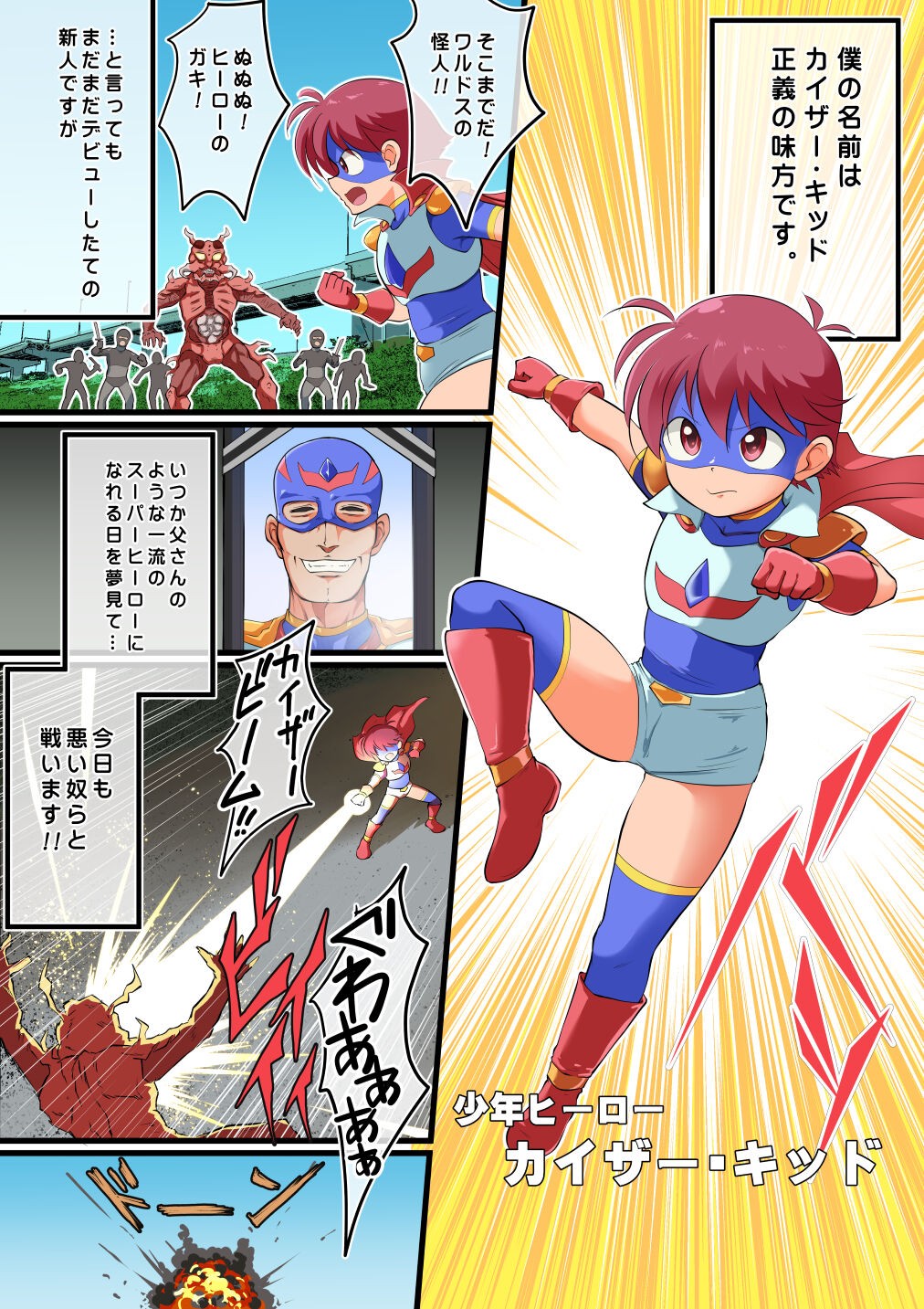 Page 33