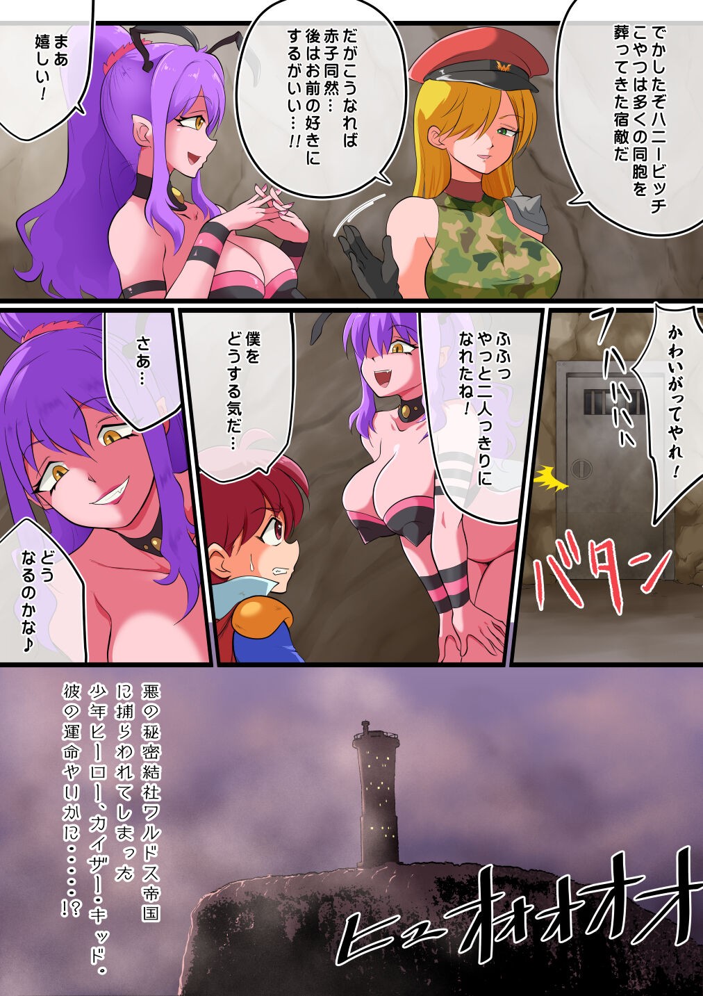 Page 37