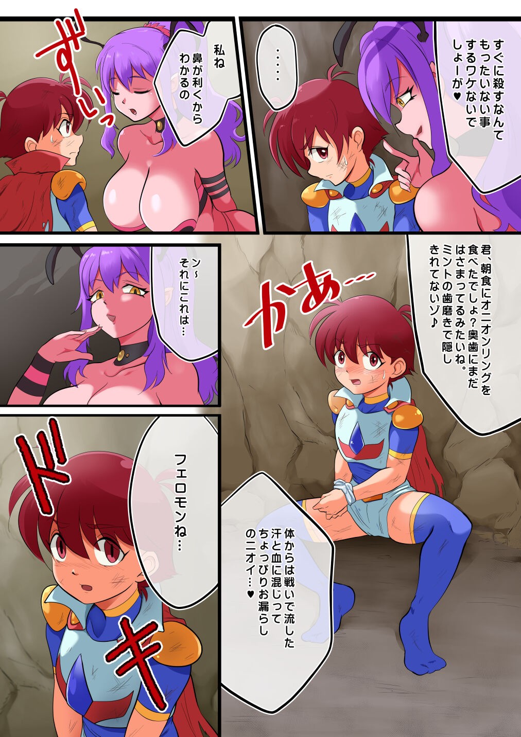 Page 39