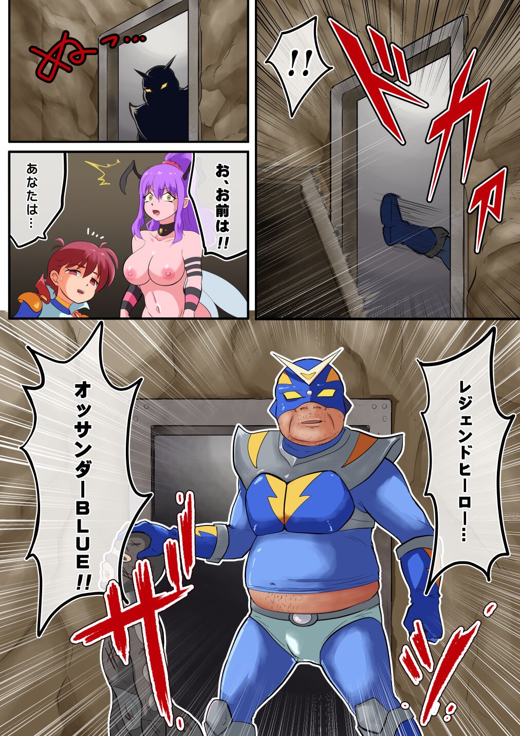 Page 57