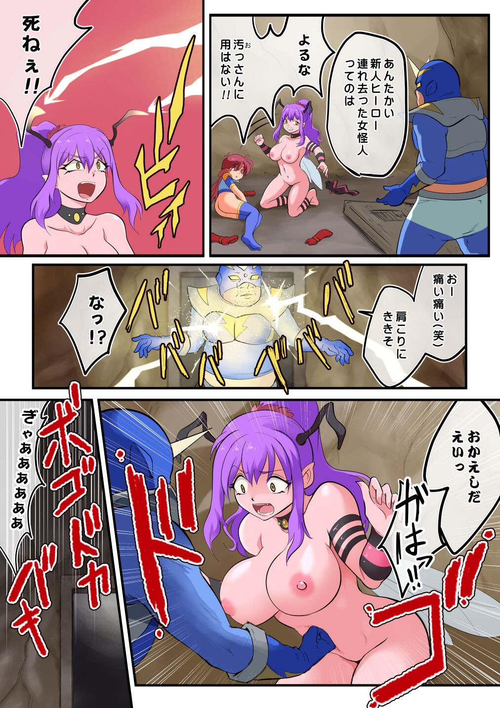Page 58