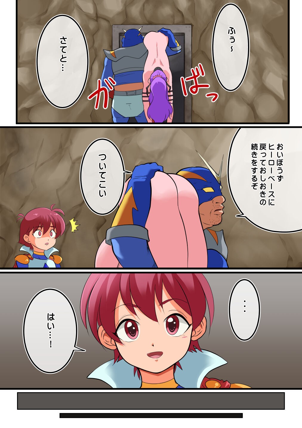 Page 61