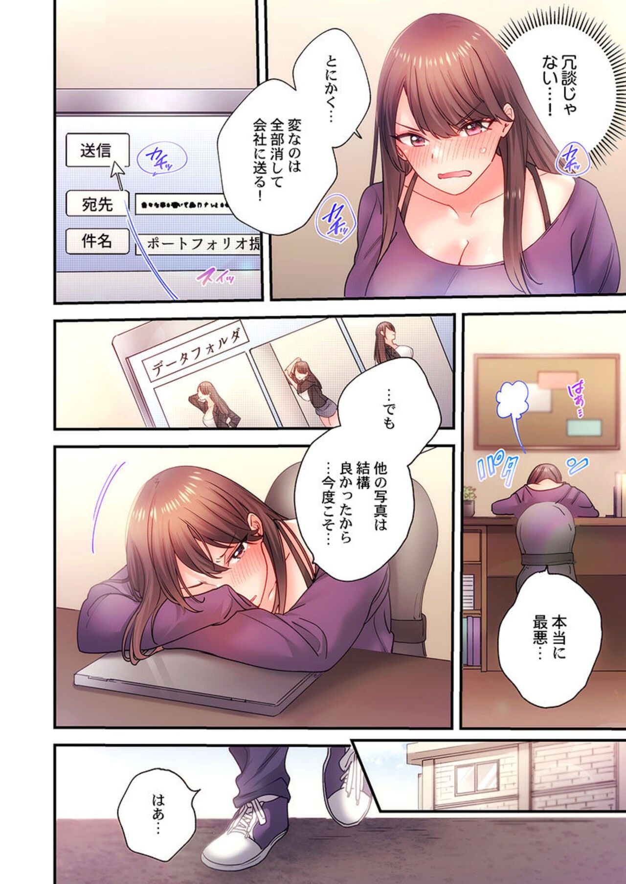 Page 35