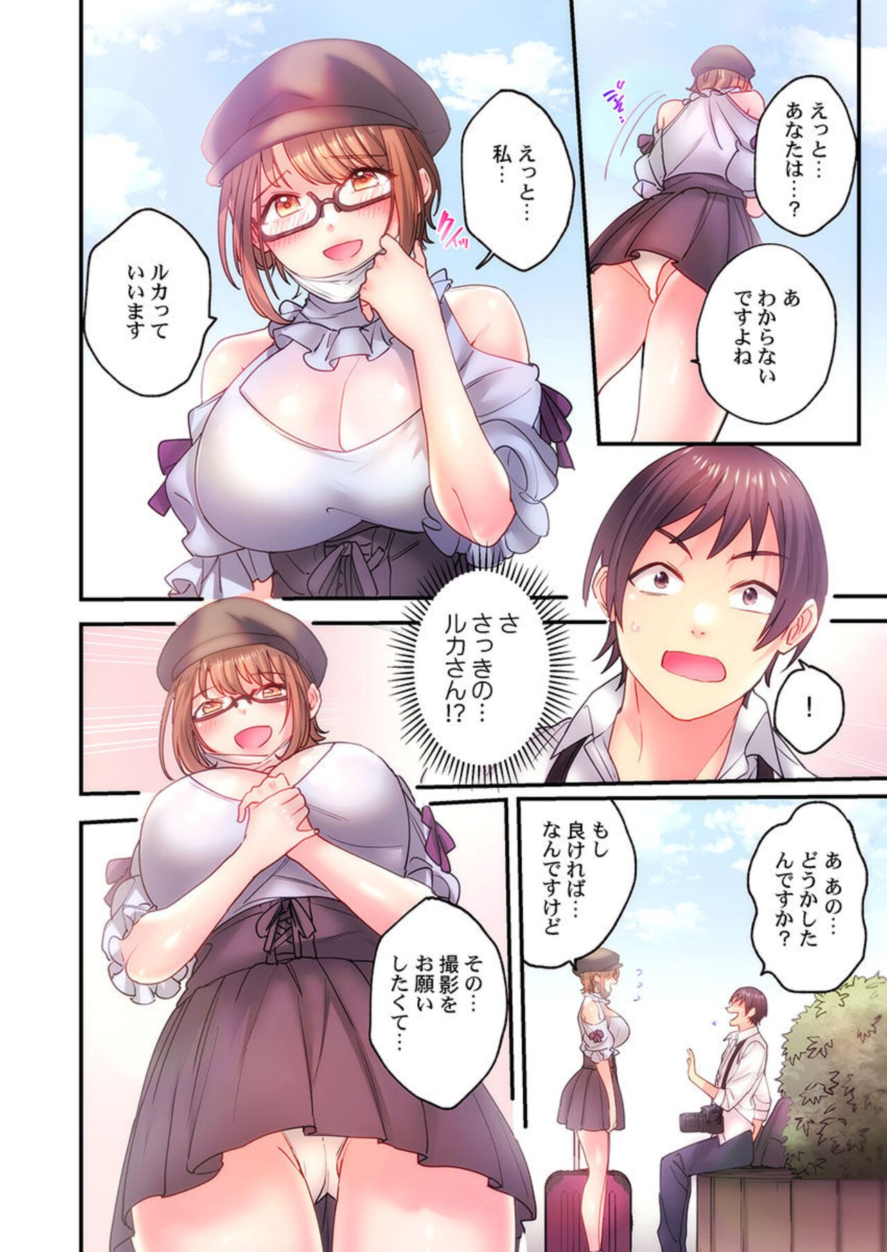 Page 49