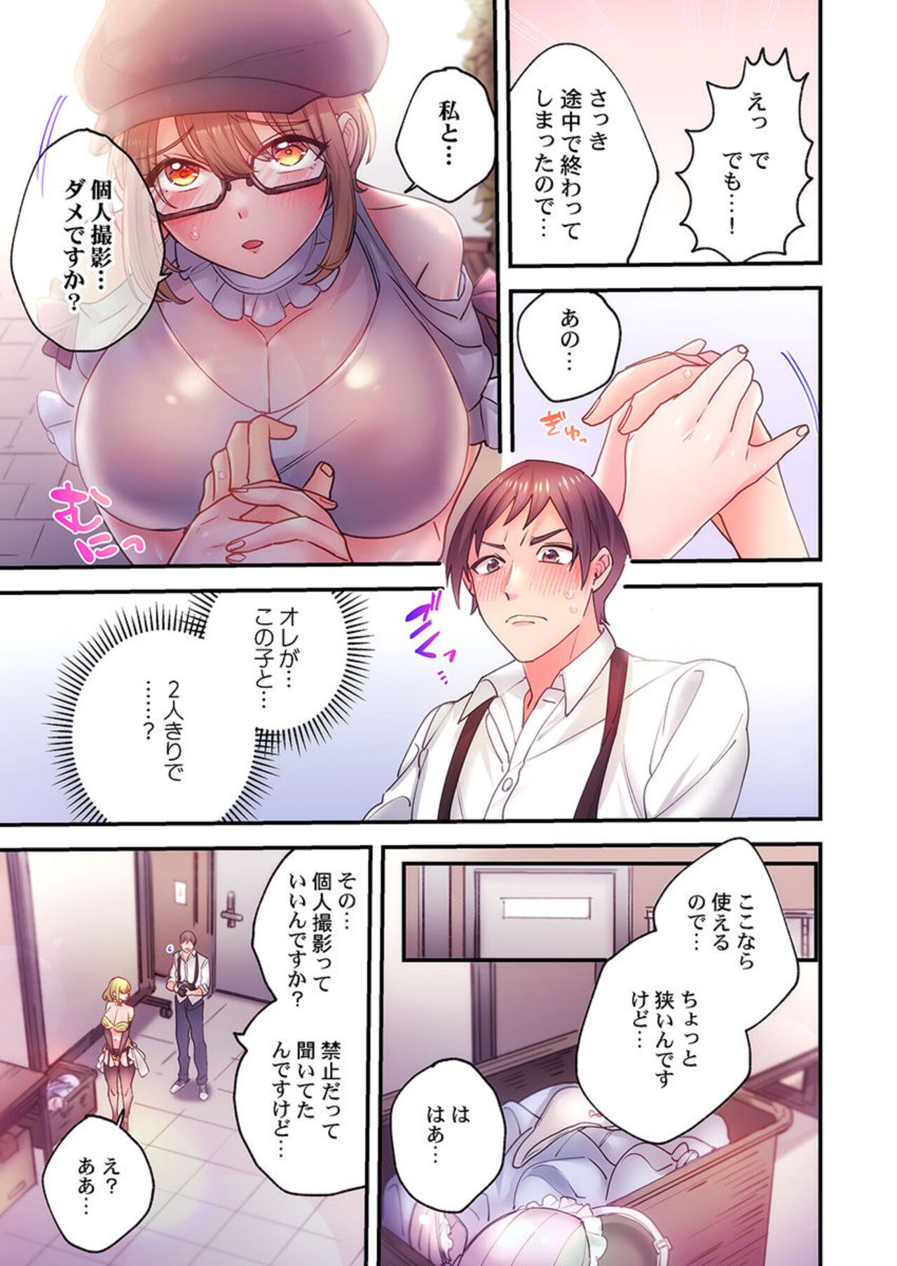Page 50