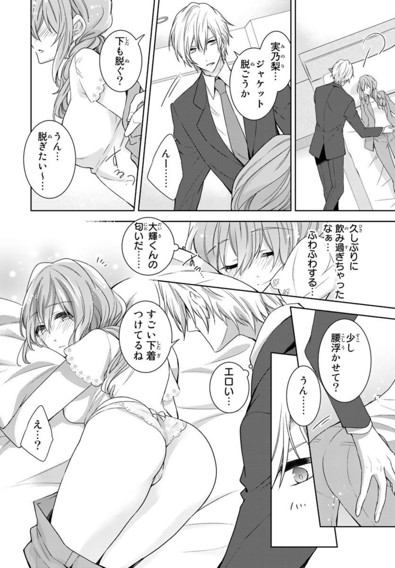 Page 38