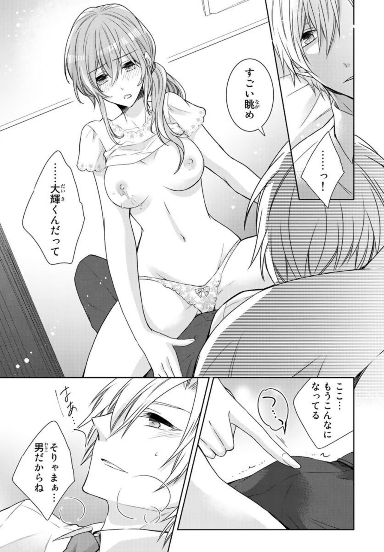 Page 43
