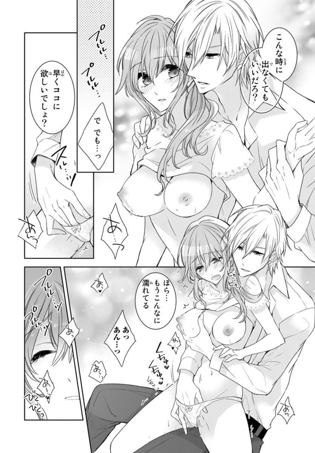 Page 46