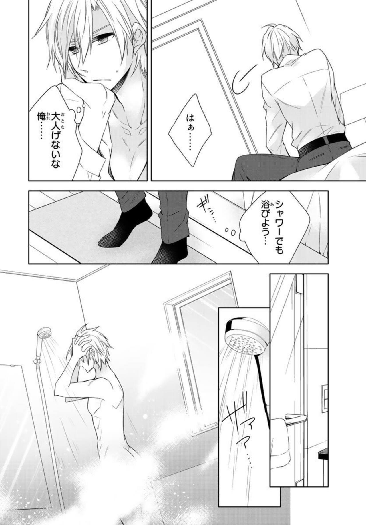 Page 50
