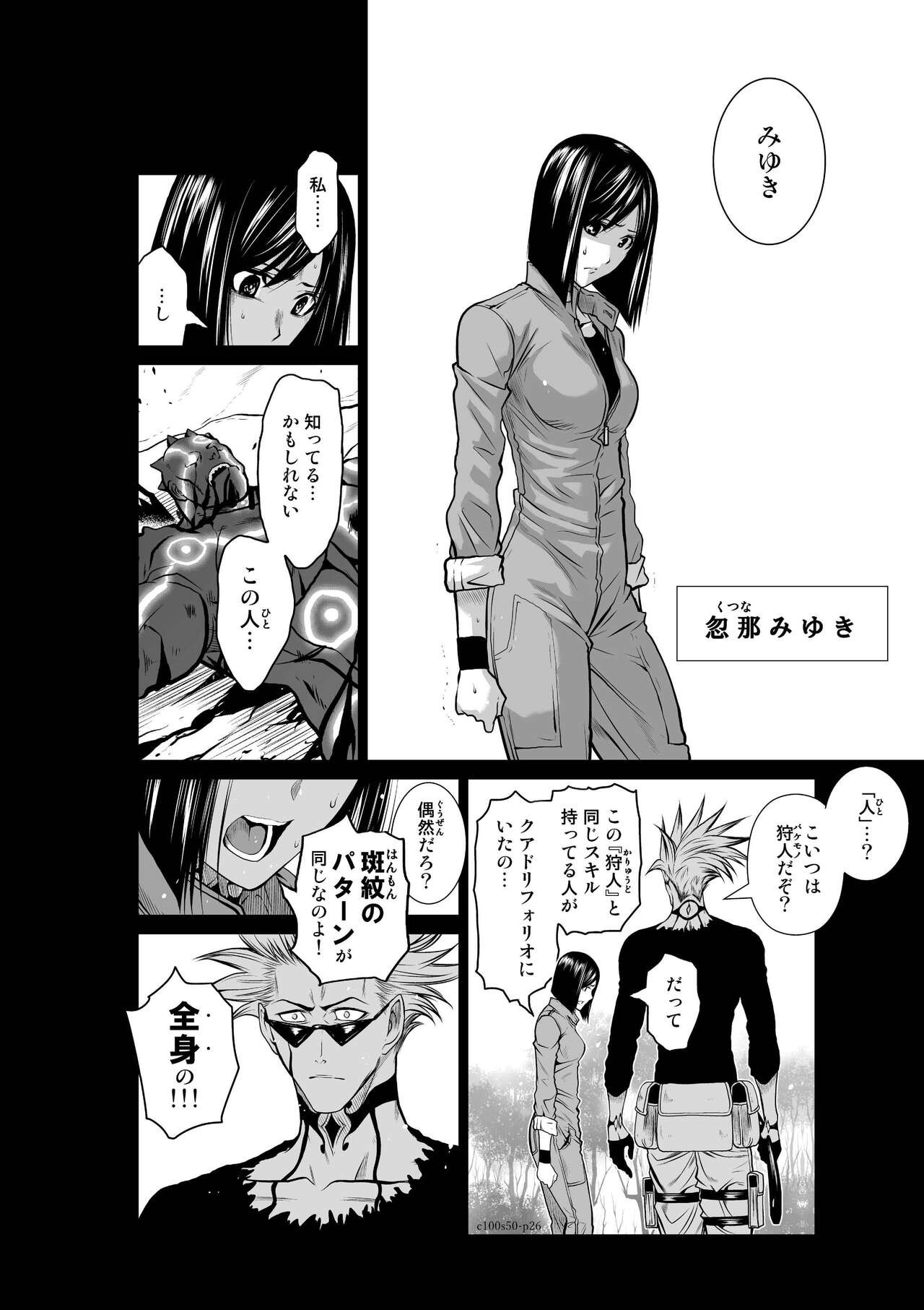 Page 1004