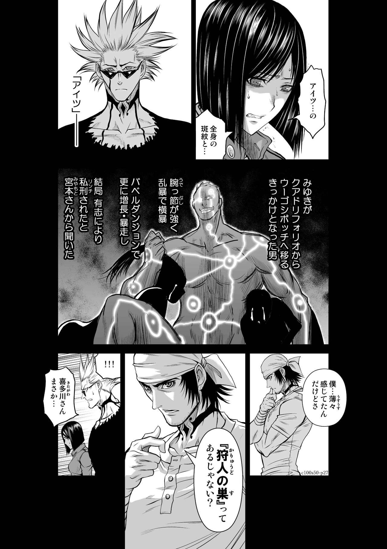 Page 1005