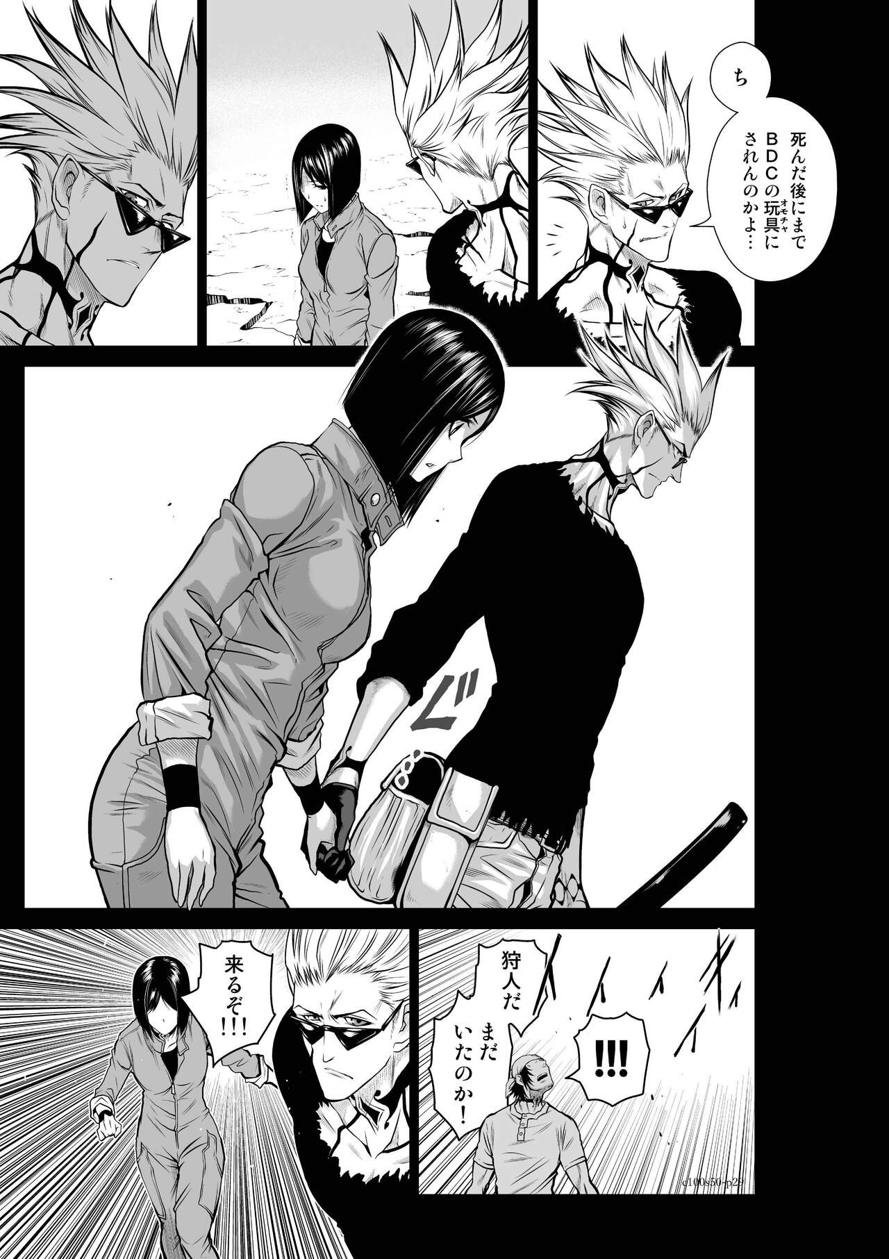Page 1007