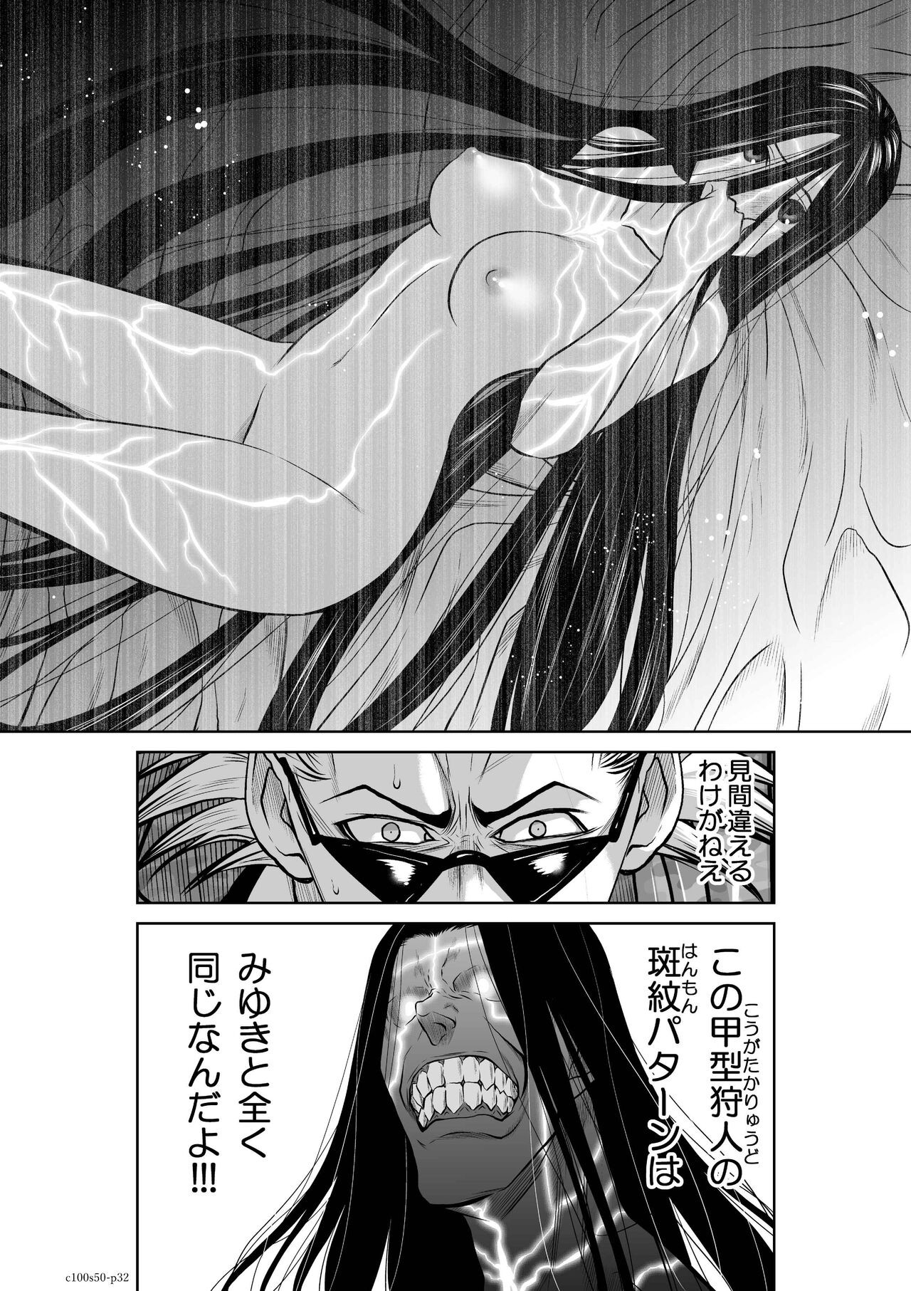 Page 1010