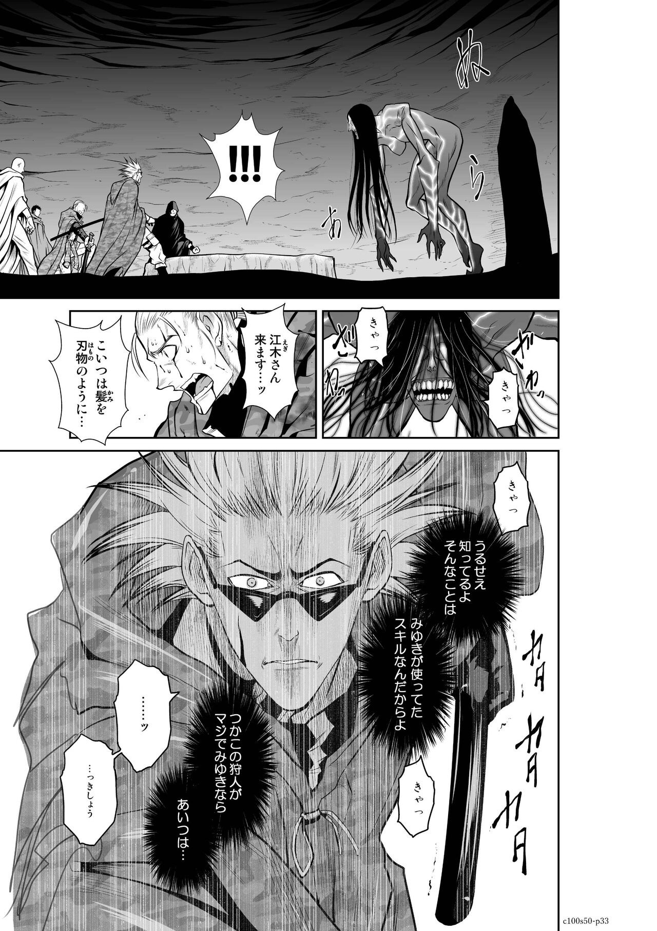 Page 1011