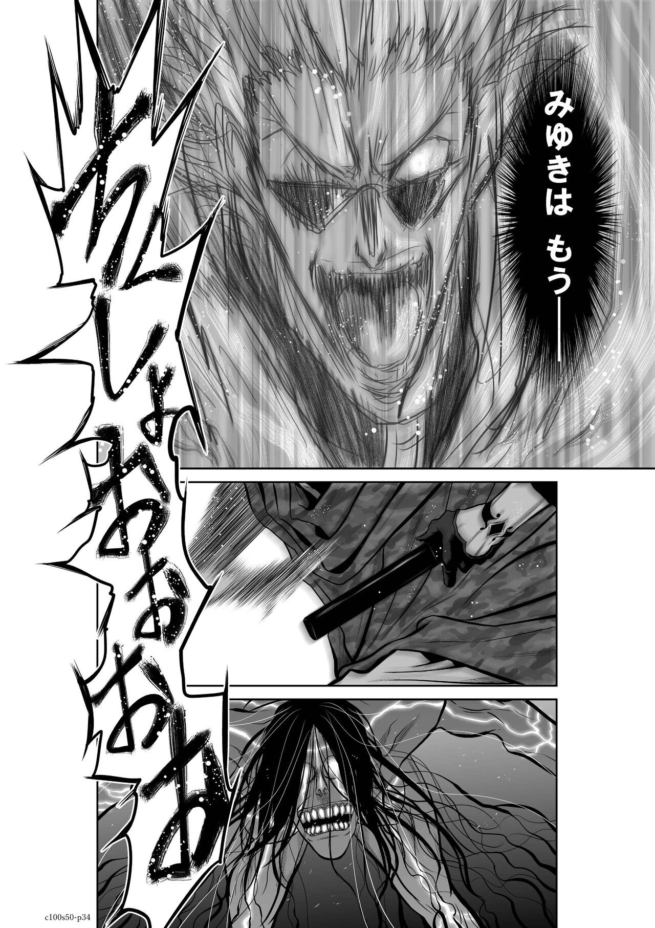 Page 1012