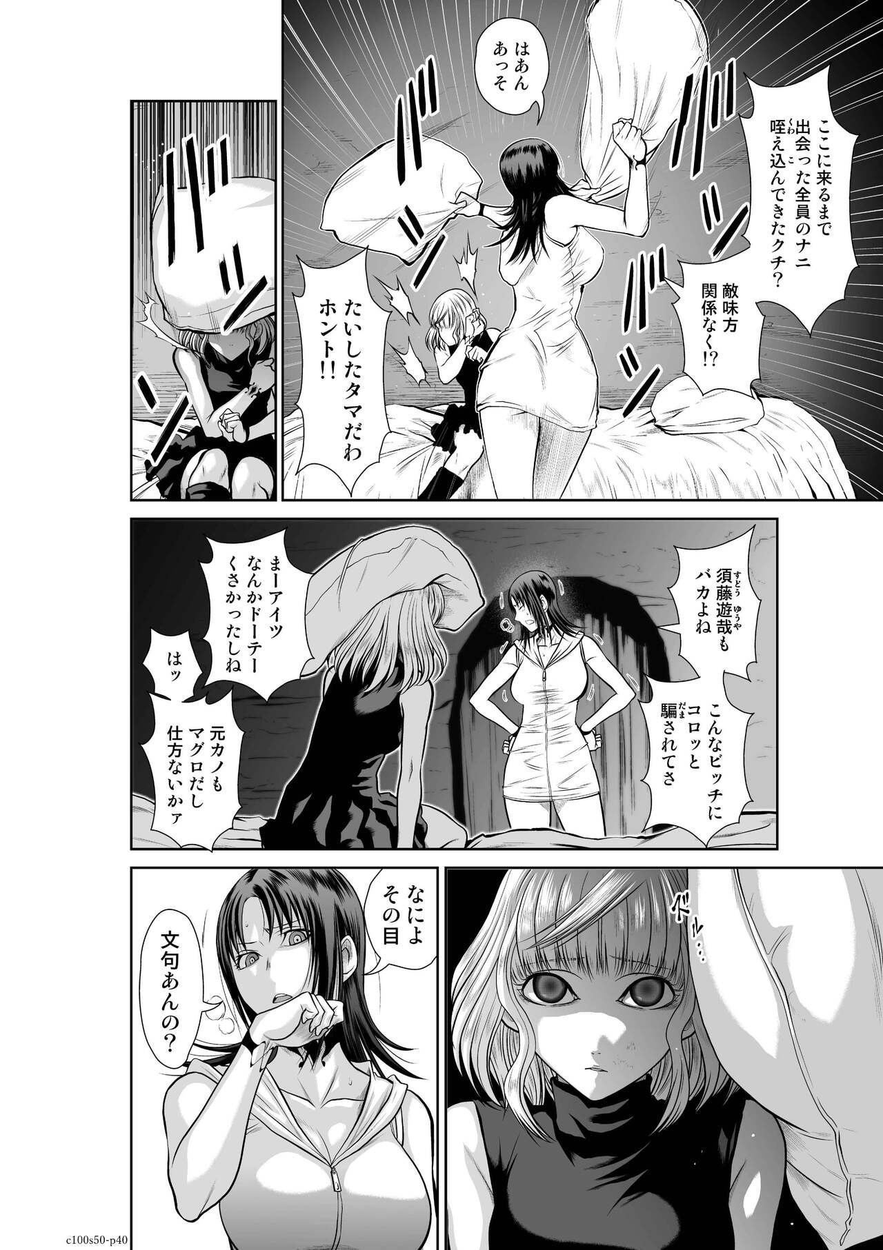 Page 1018