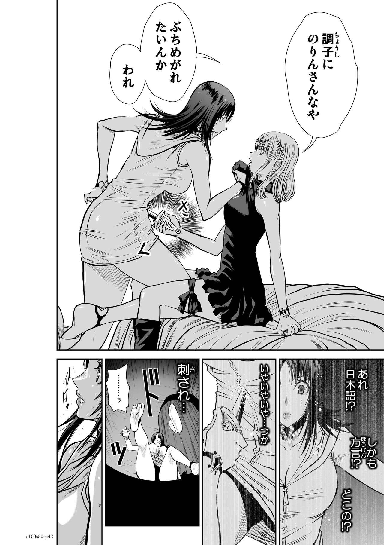 Page 1020