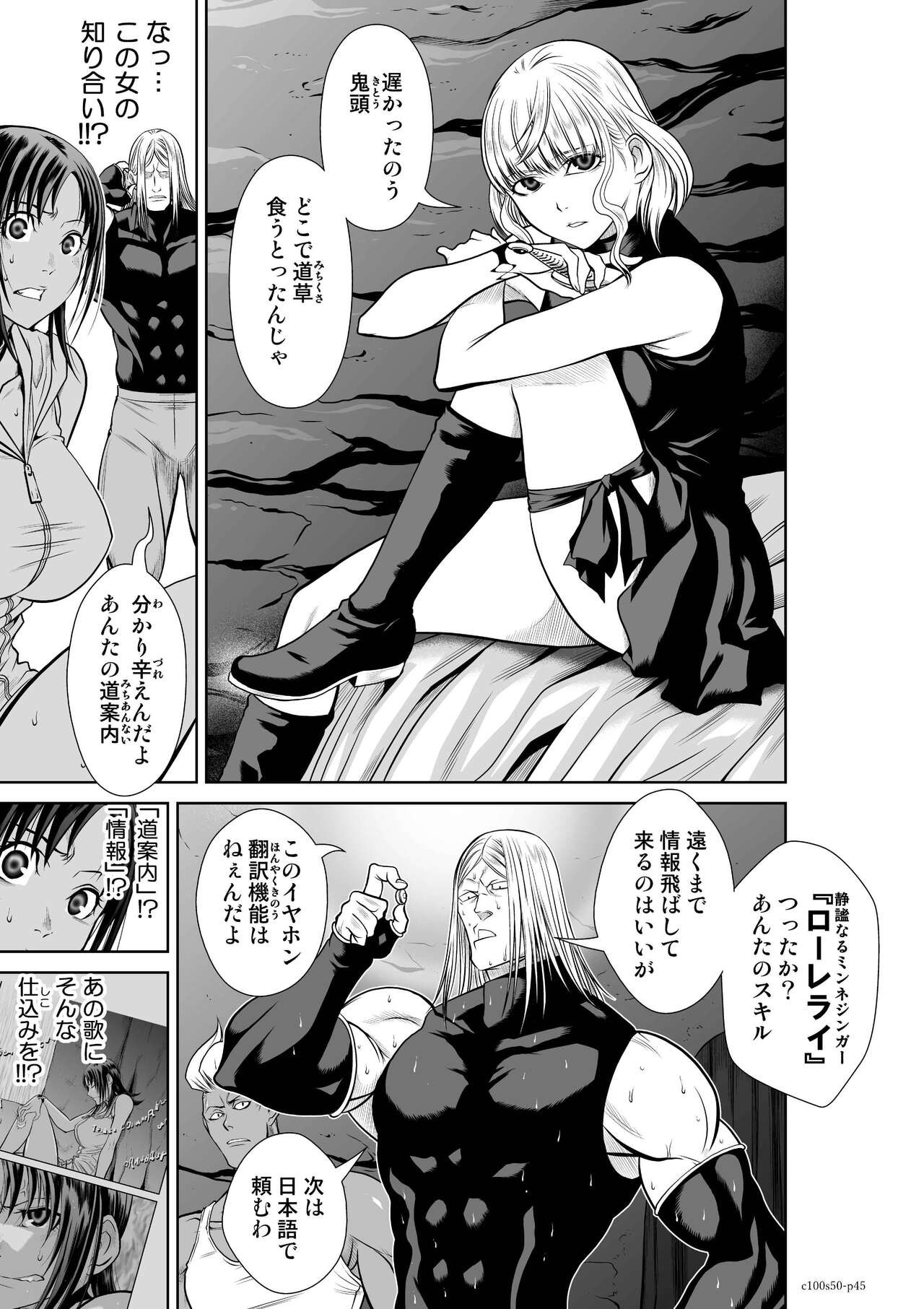 Page 1023