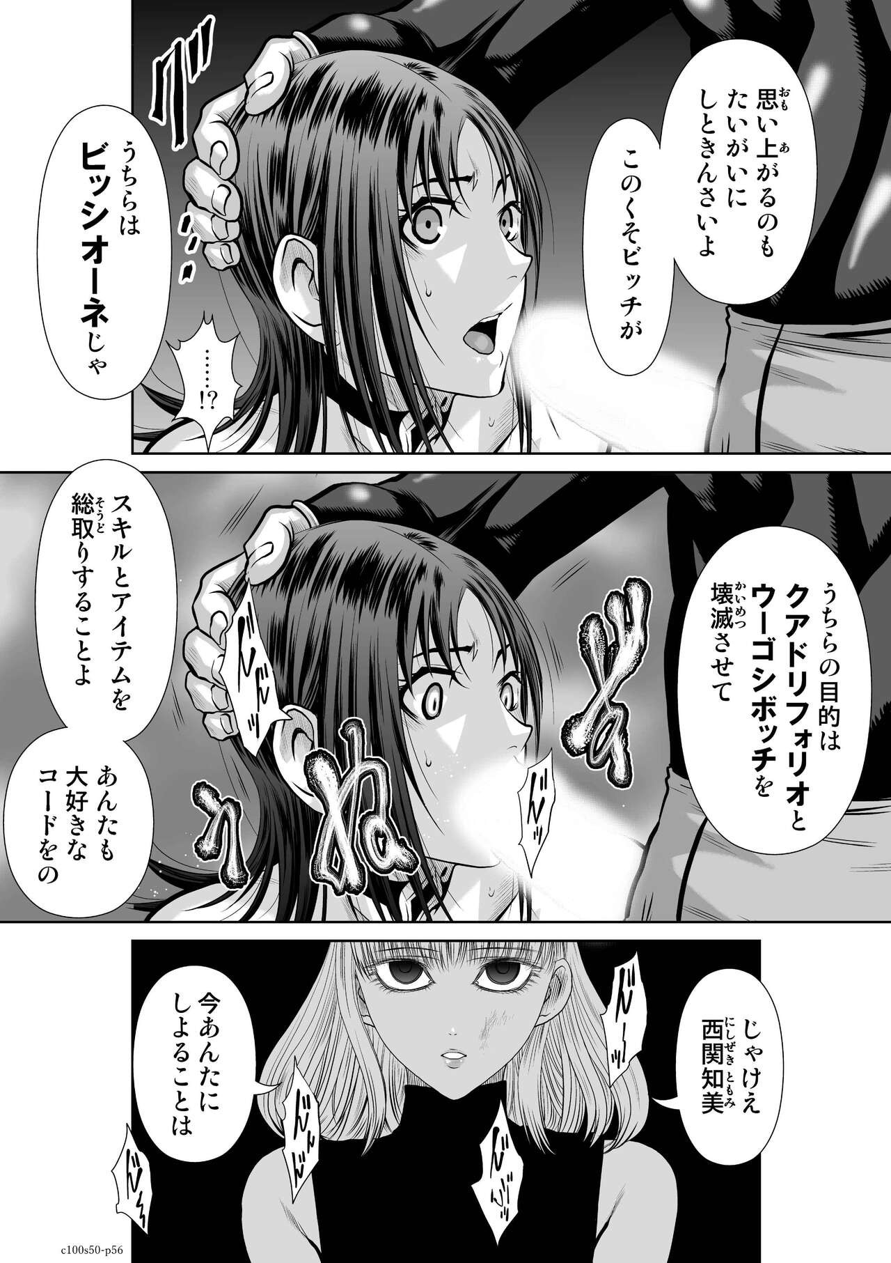 Page 1034