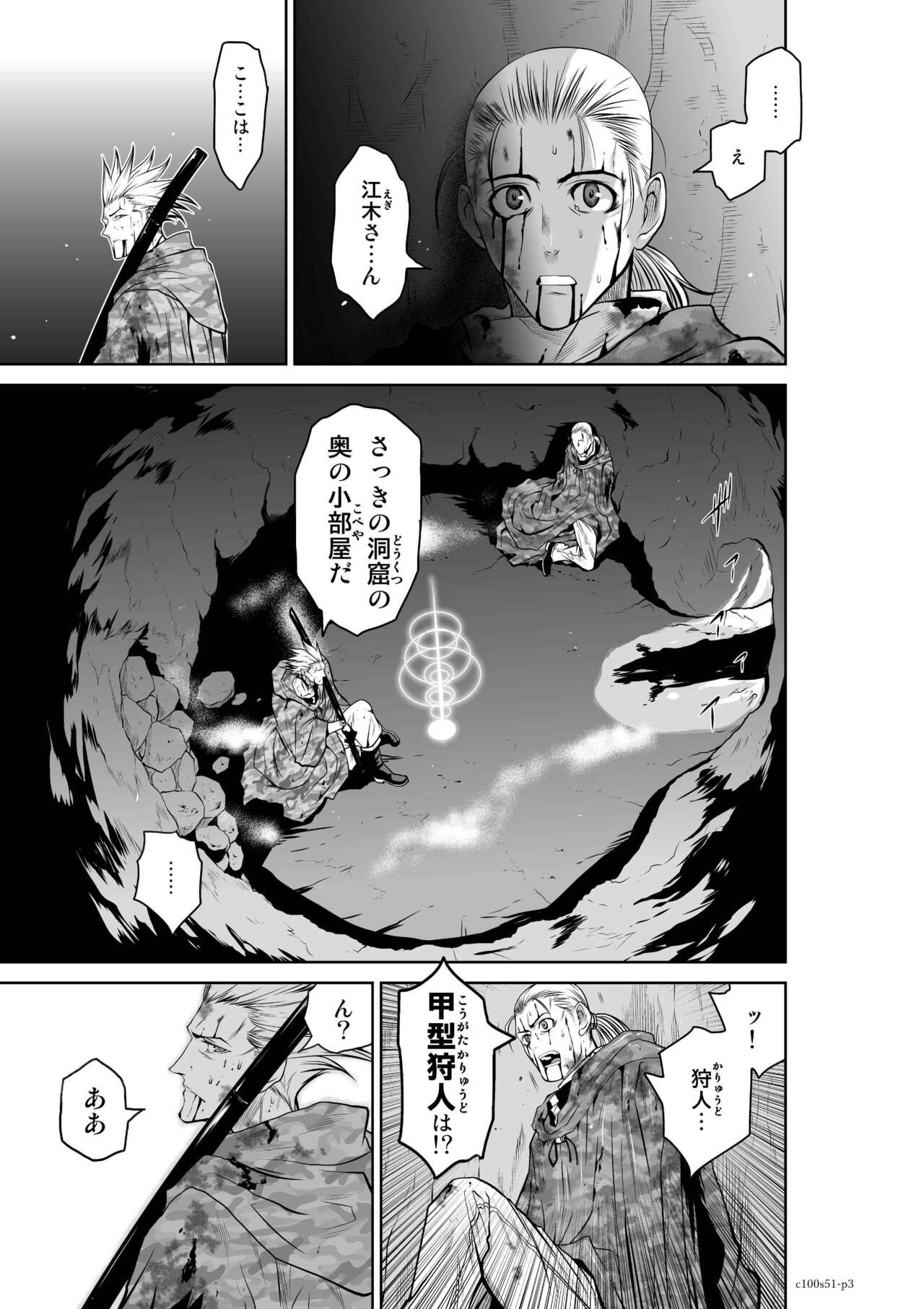 Page 1038