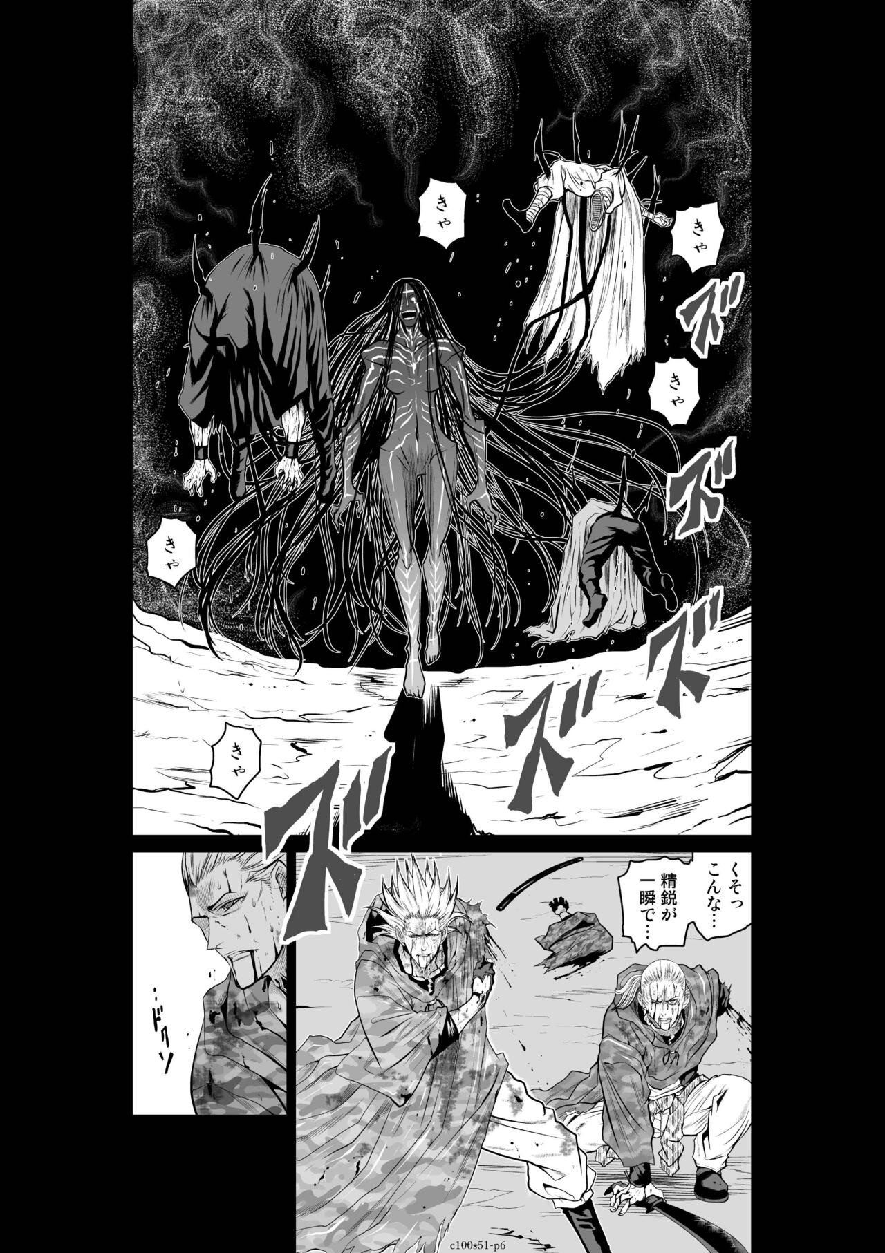 Page 1041