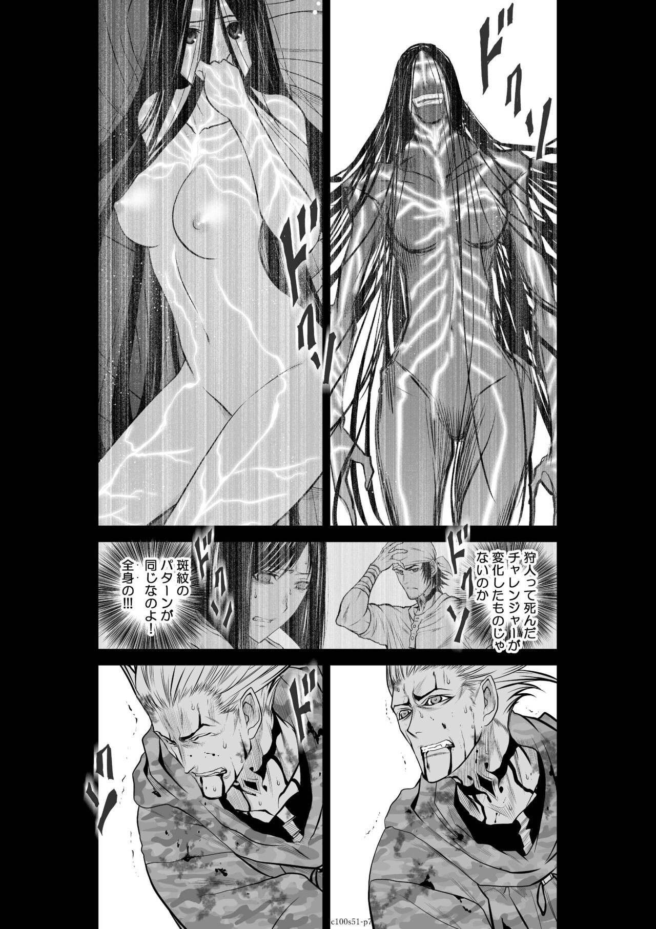 Page 1042