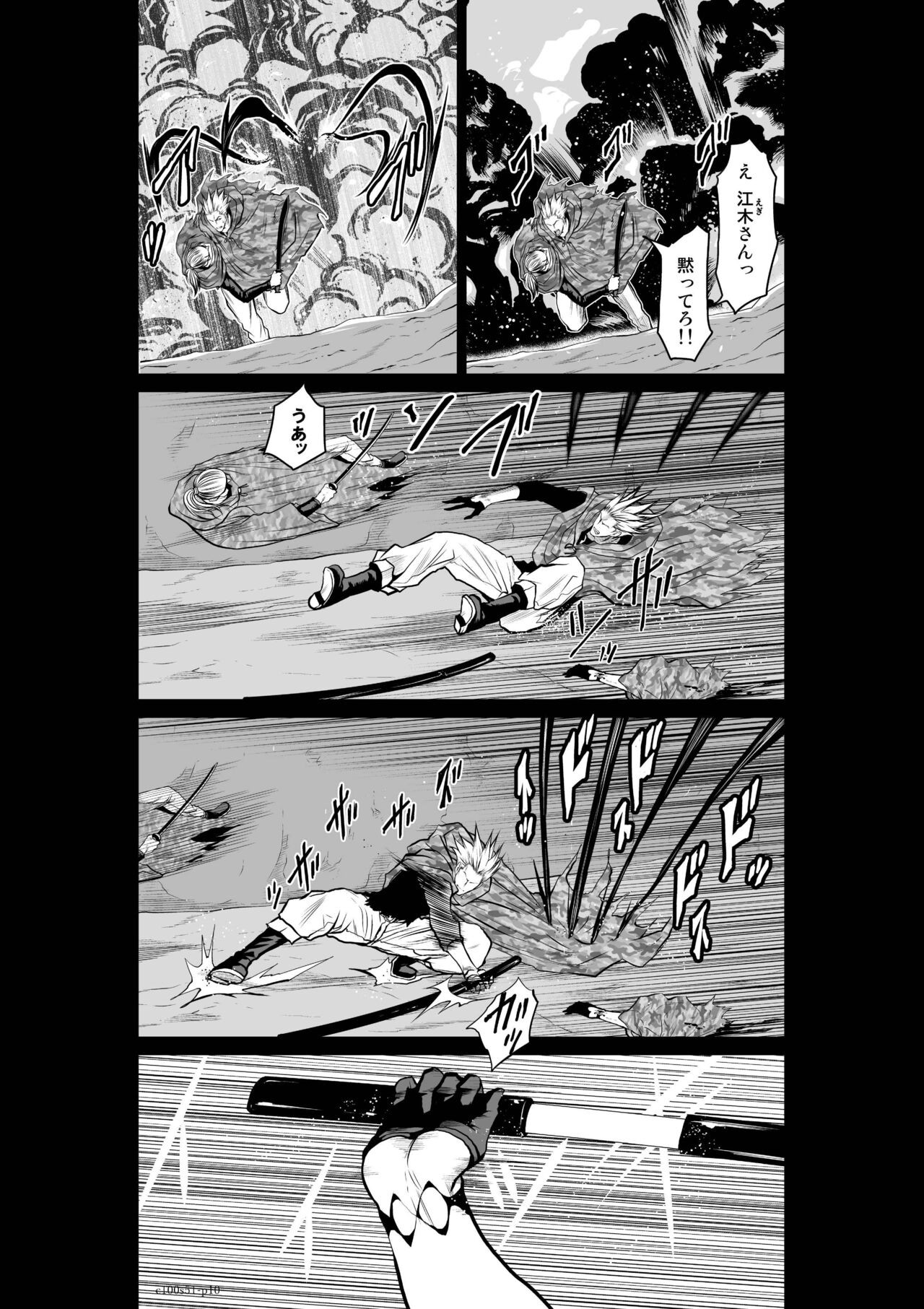 Page 1045