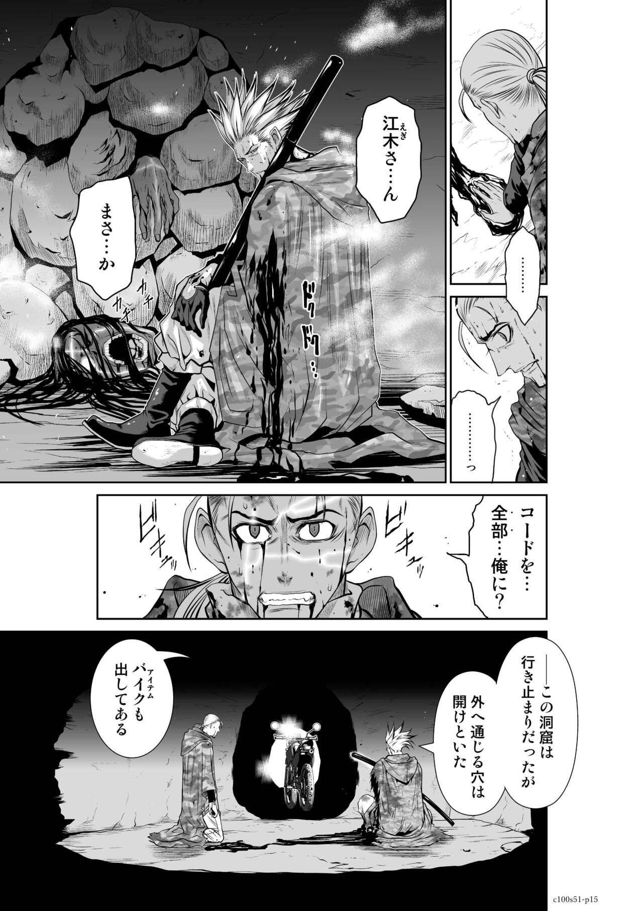 Page 1050