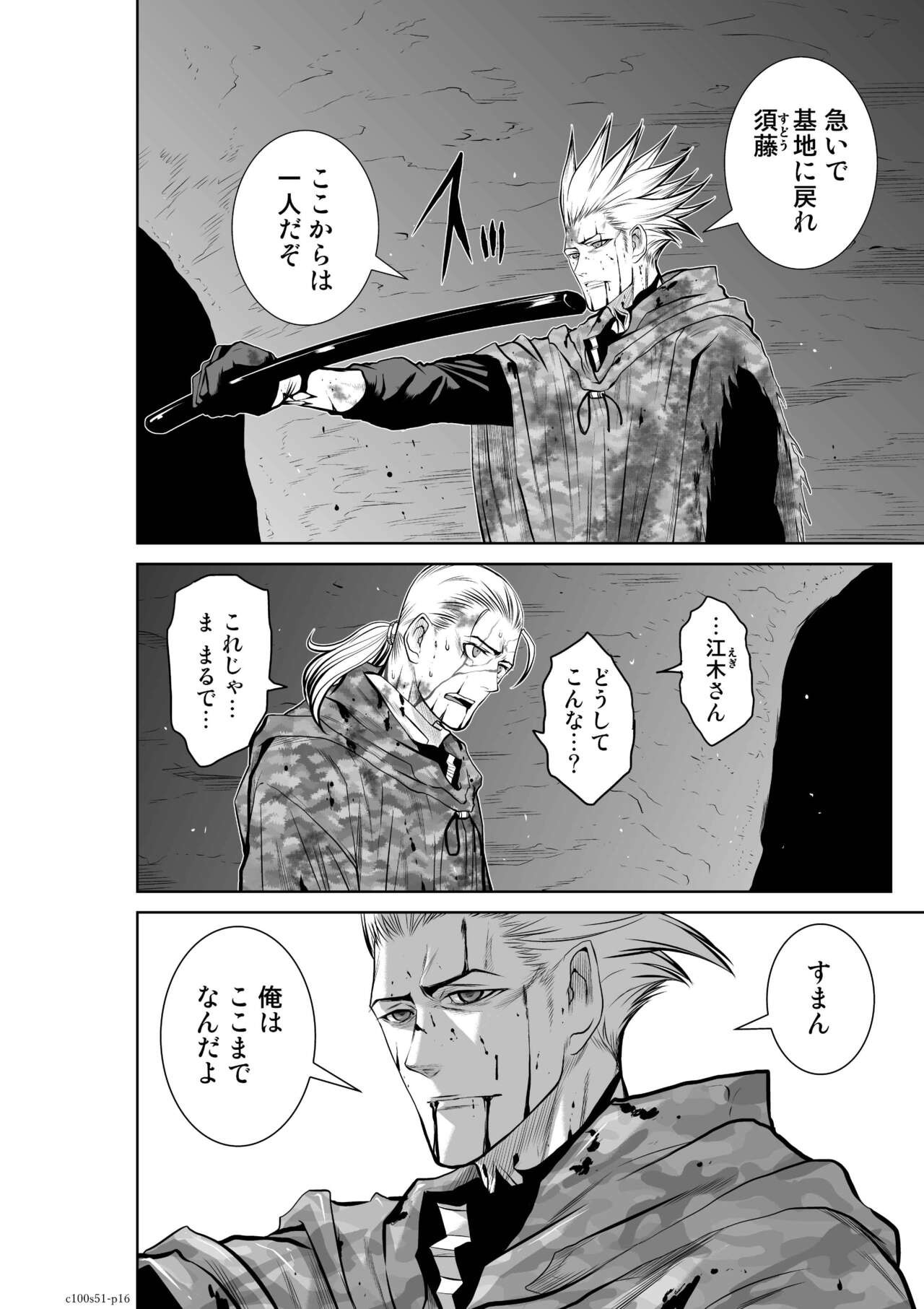 Page 1051