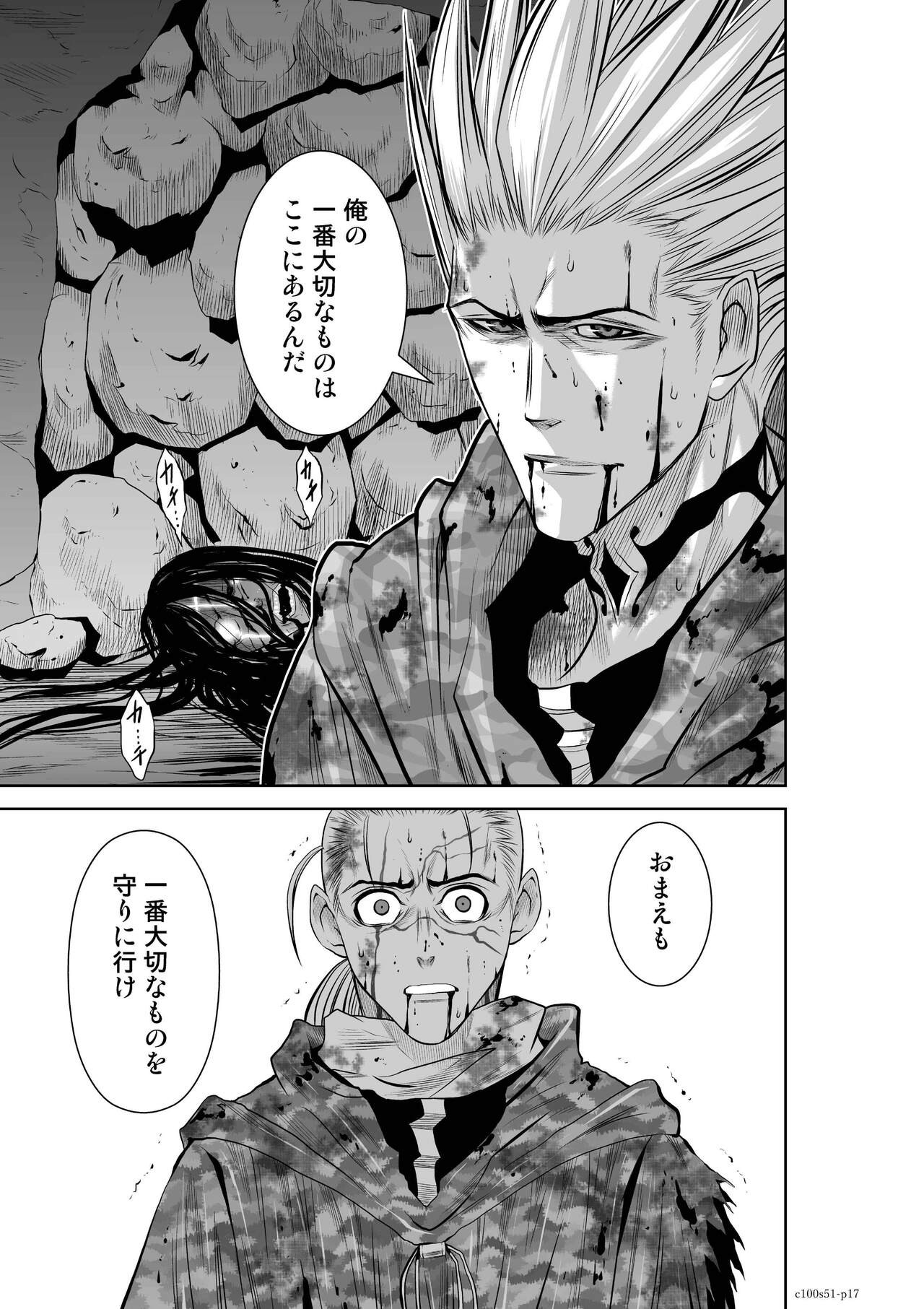 Page 1052